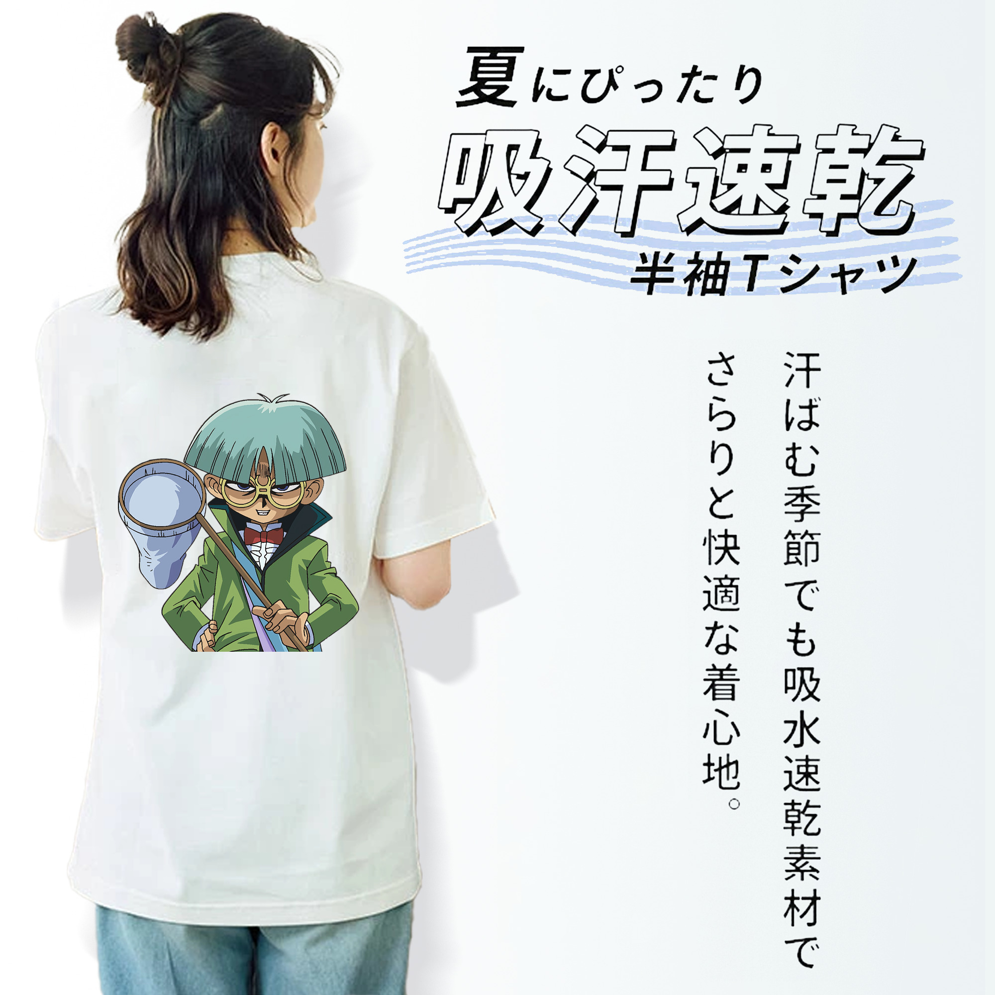 遊☆戯☆王 Yu-Gi-Oh! 綿100％半袖Tシャツ（背面プリント）
