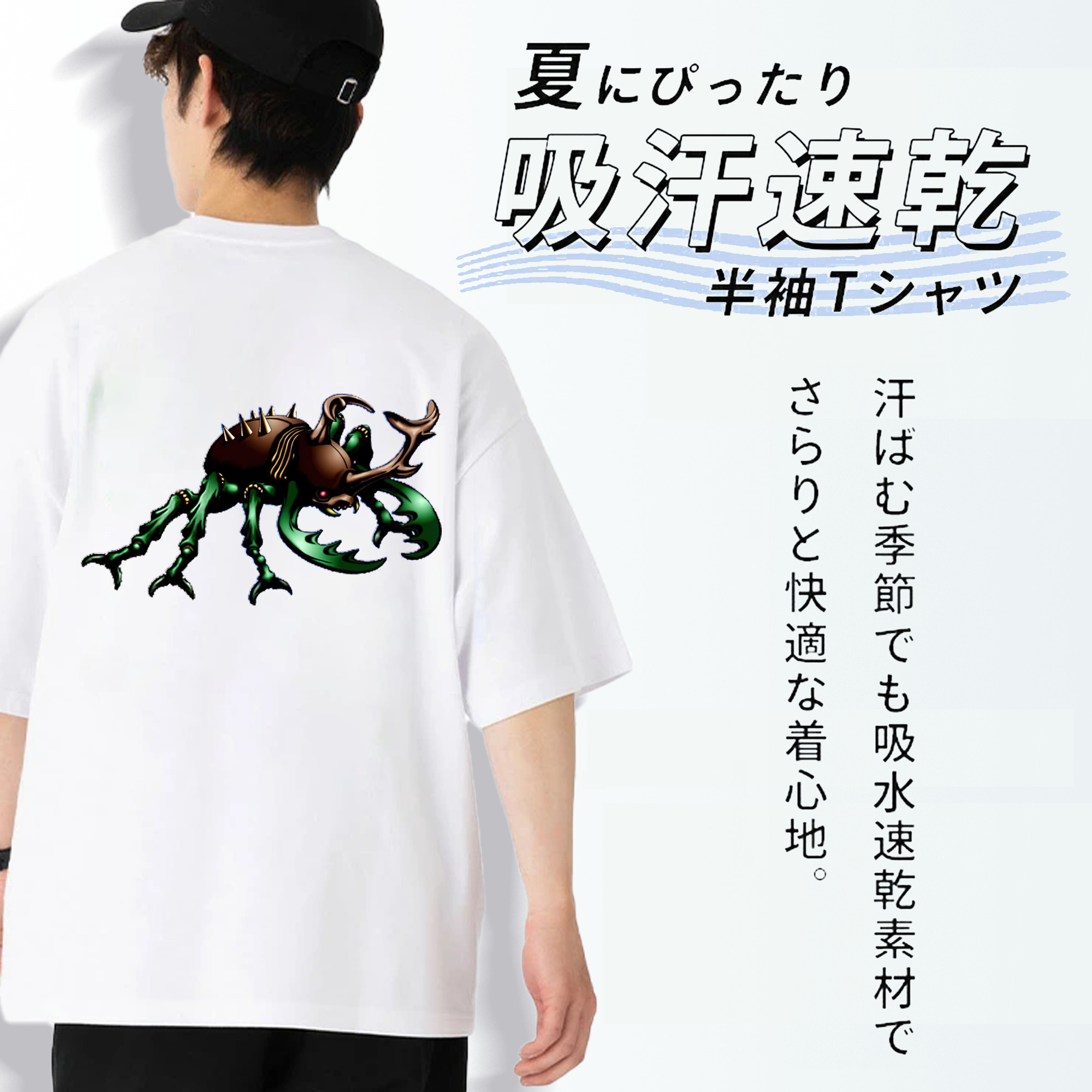 遊☆戯☆王 Yu-Gi-Oh! 綿100％半袖Tシャツ（背面プリント）