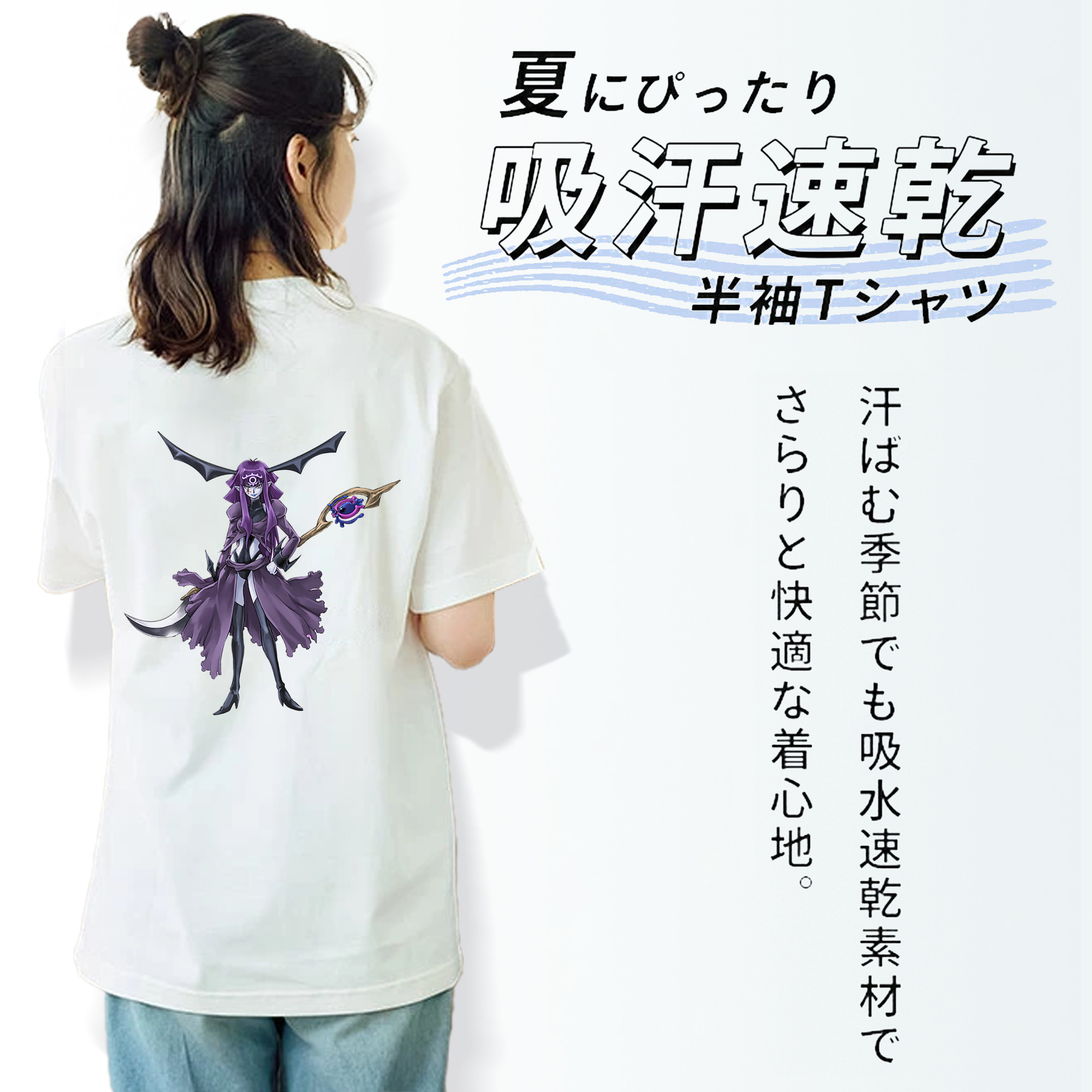 遊☆戯☆王 Yu-Gi-Oh! 綿100％半袖Tシャツ（背面プリント）