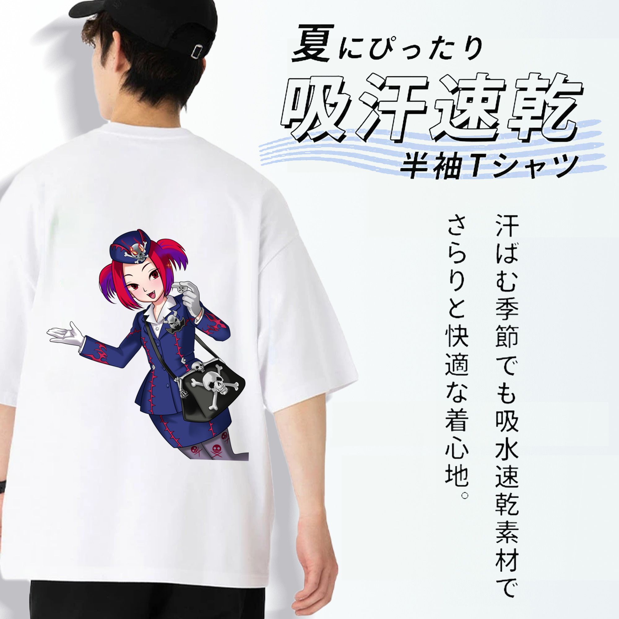 遊☆戯☆王 Yu-Gi-Oh! 綿100％半袖Tシャツ（背面プリント）