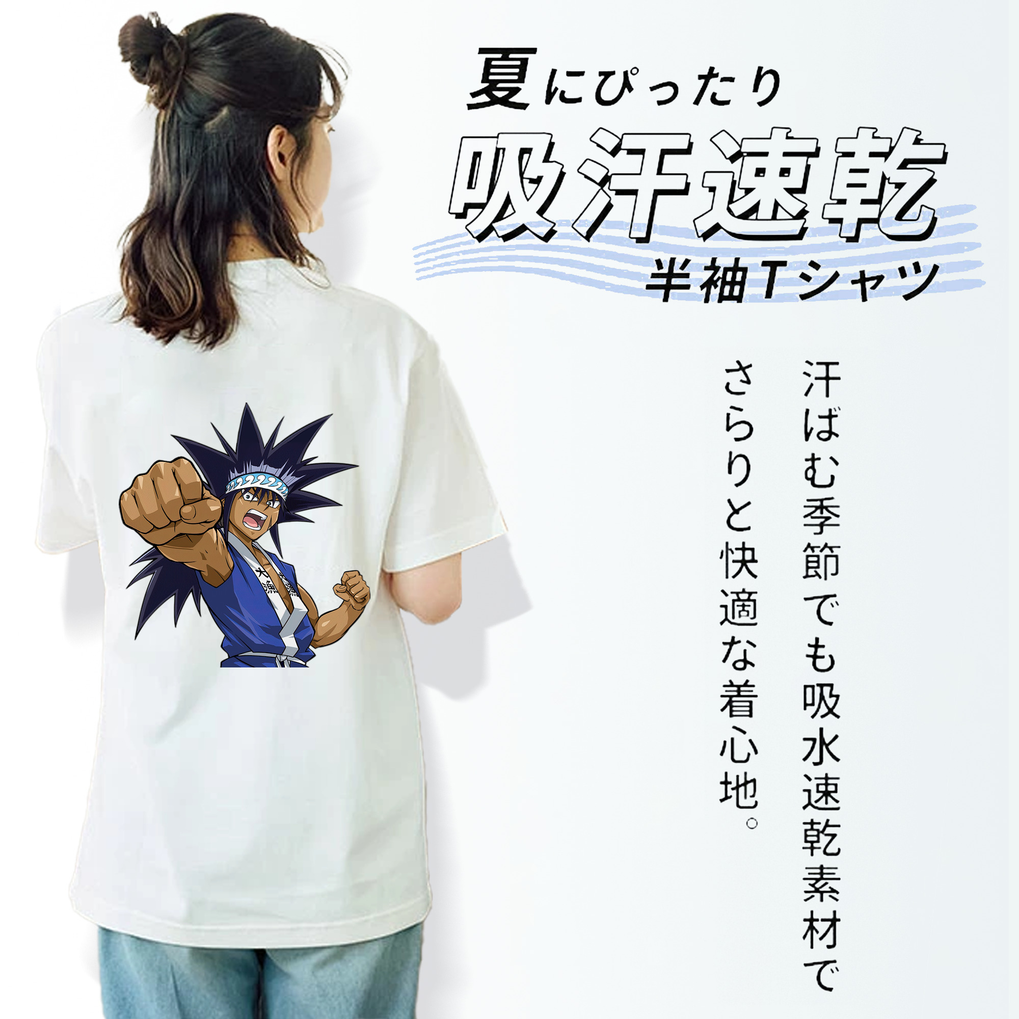 遊☆戯☆王 Yu-Gi-Oh! 綿100％半袖Tシャツ（背面プリント）
