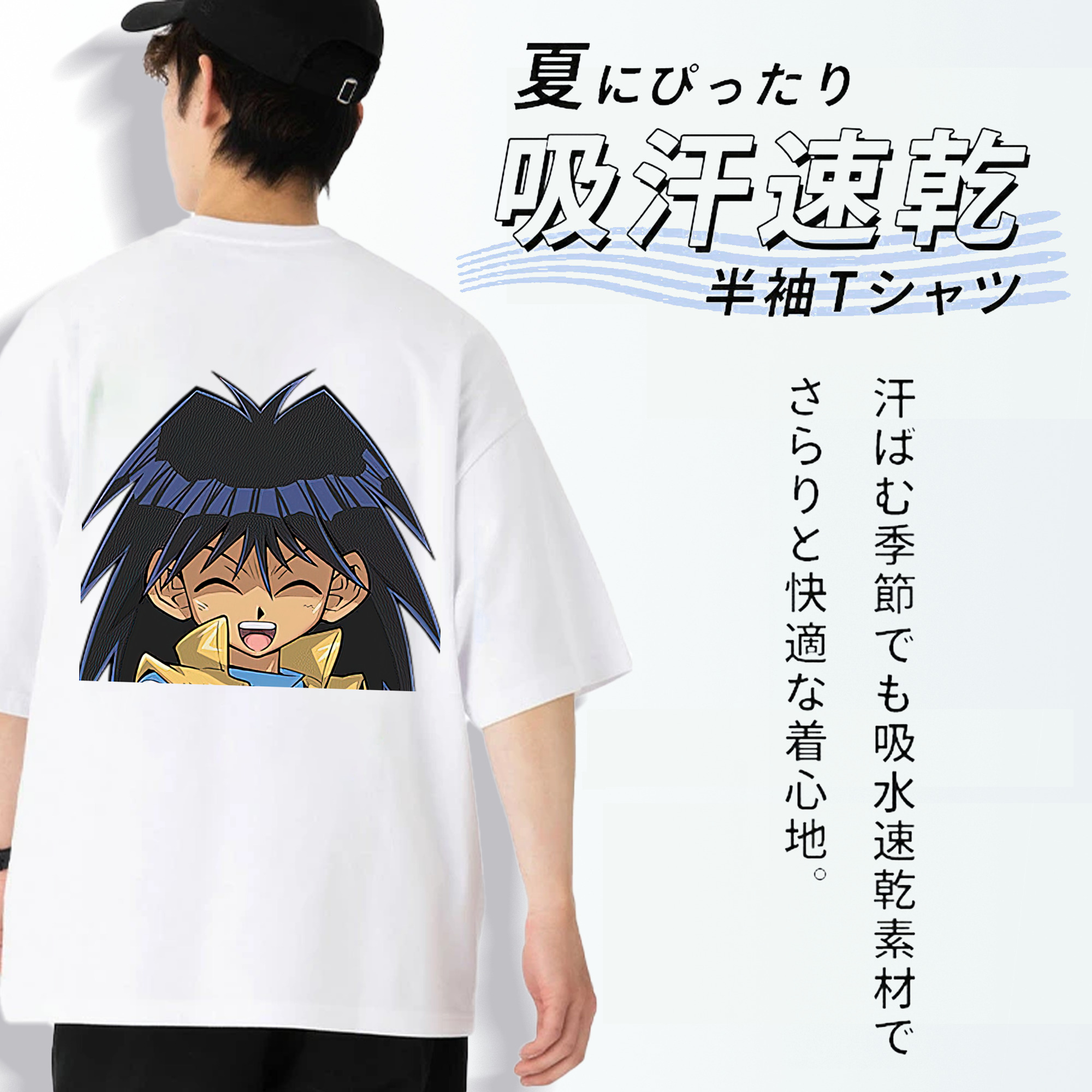 遊☆戯☆王 Yu-Gi-Oh! 綿100％半袖Tシャツ（背面プリント）