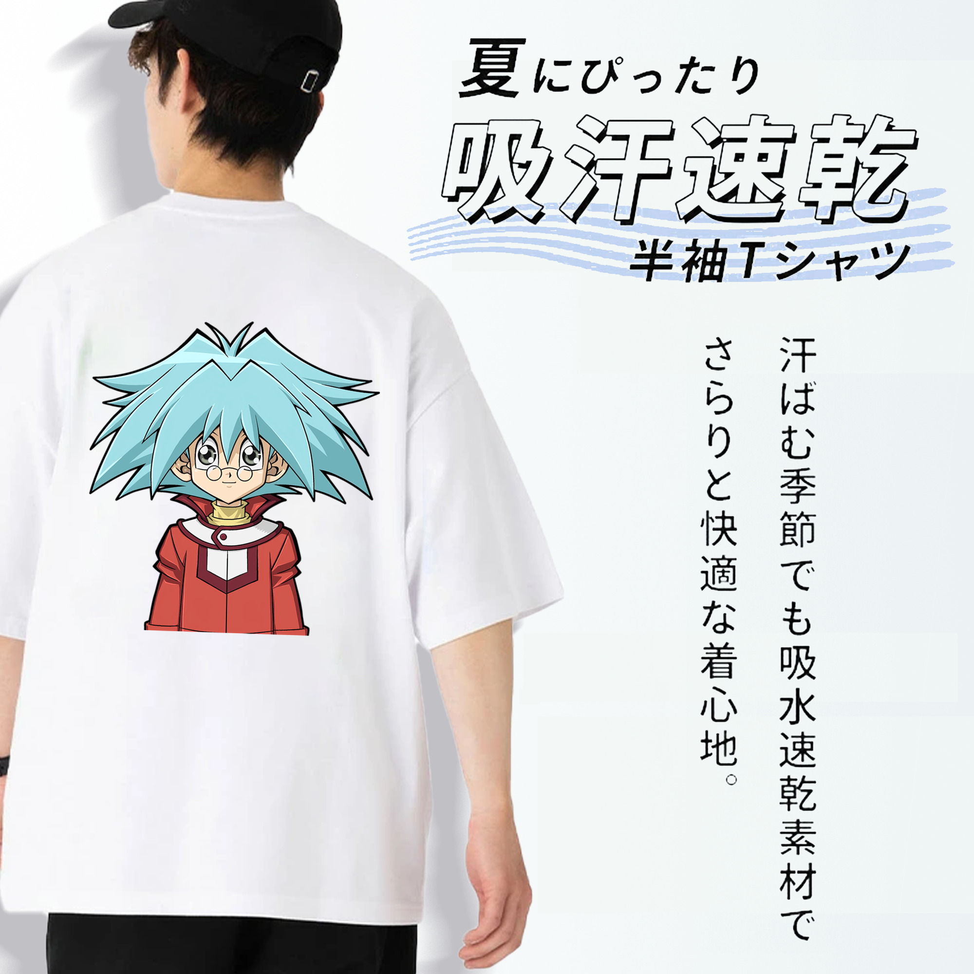 遊☆戯☆王 Yu-Gi-Oh! 綿100％半袖Tシャツ（背面プリント）