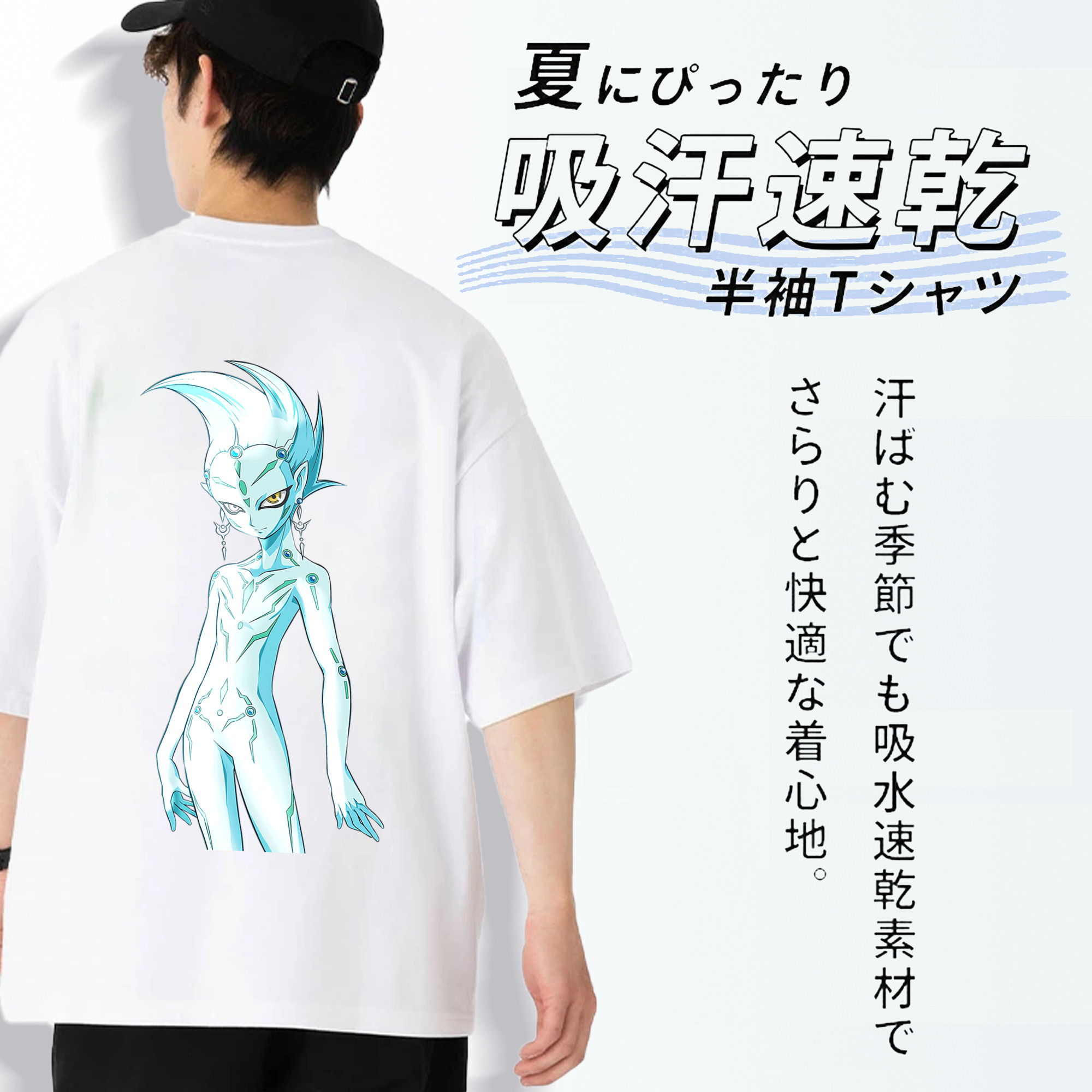 遊☆戯☆王 Yu-Gi-Oh! 綿100％半袖Tシャツ（背面プリント）