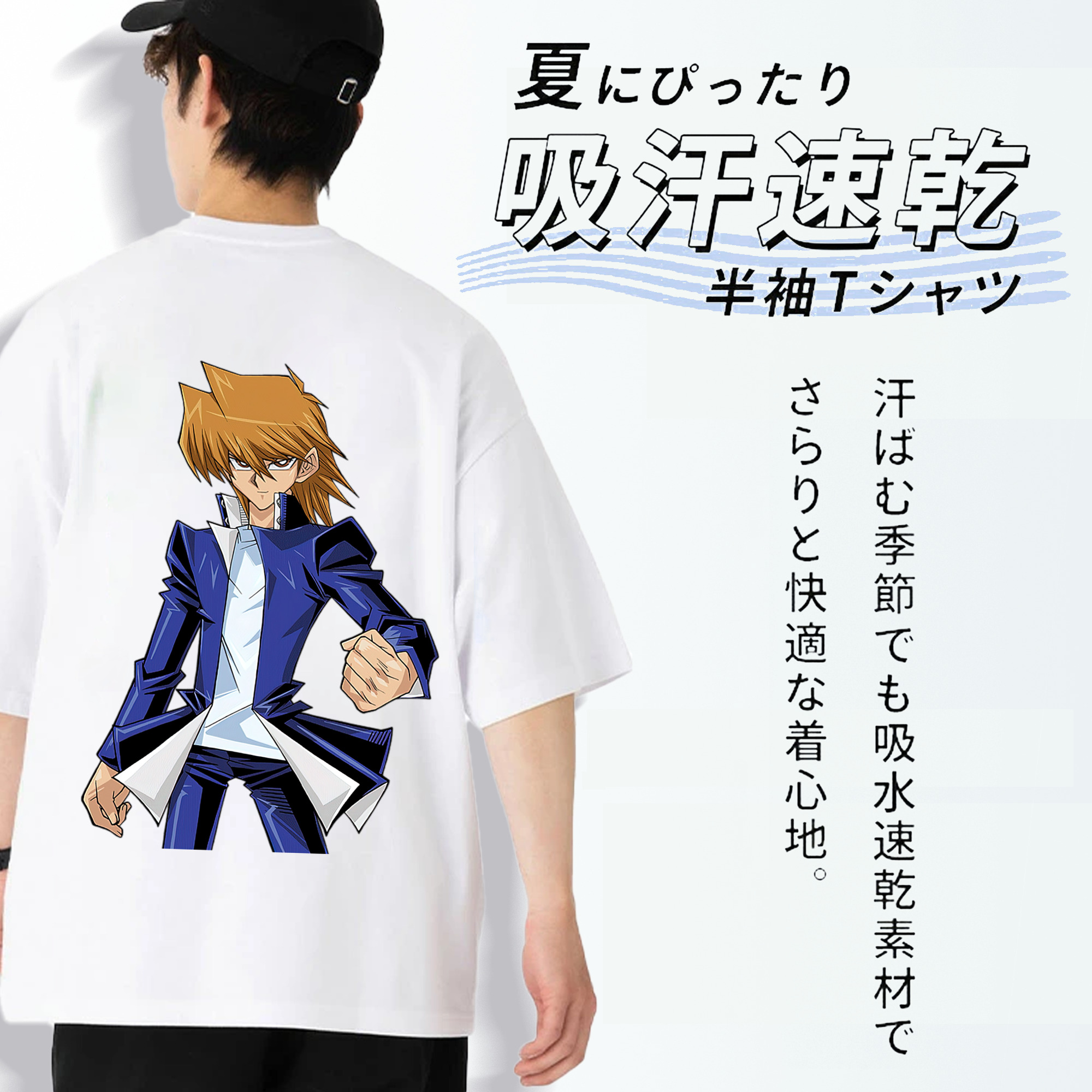 遊☆戯☆王 Yu-Gi-Oh! 綿100％半袖Tシャツ（背面プリント）