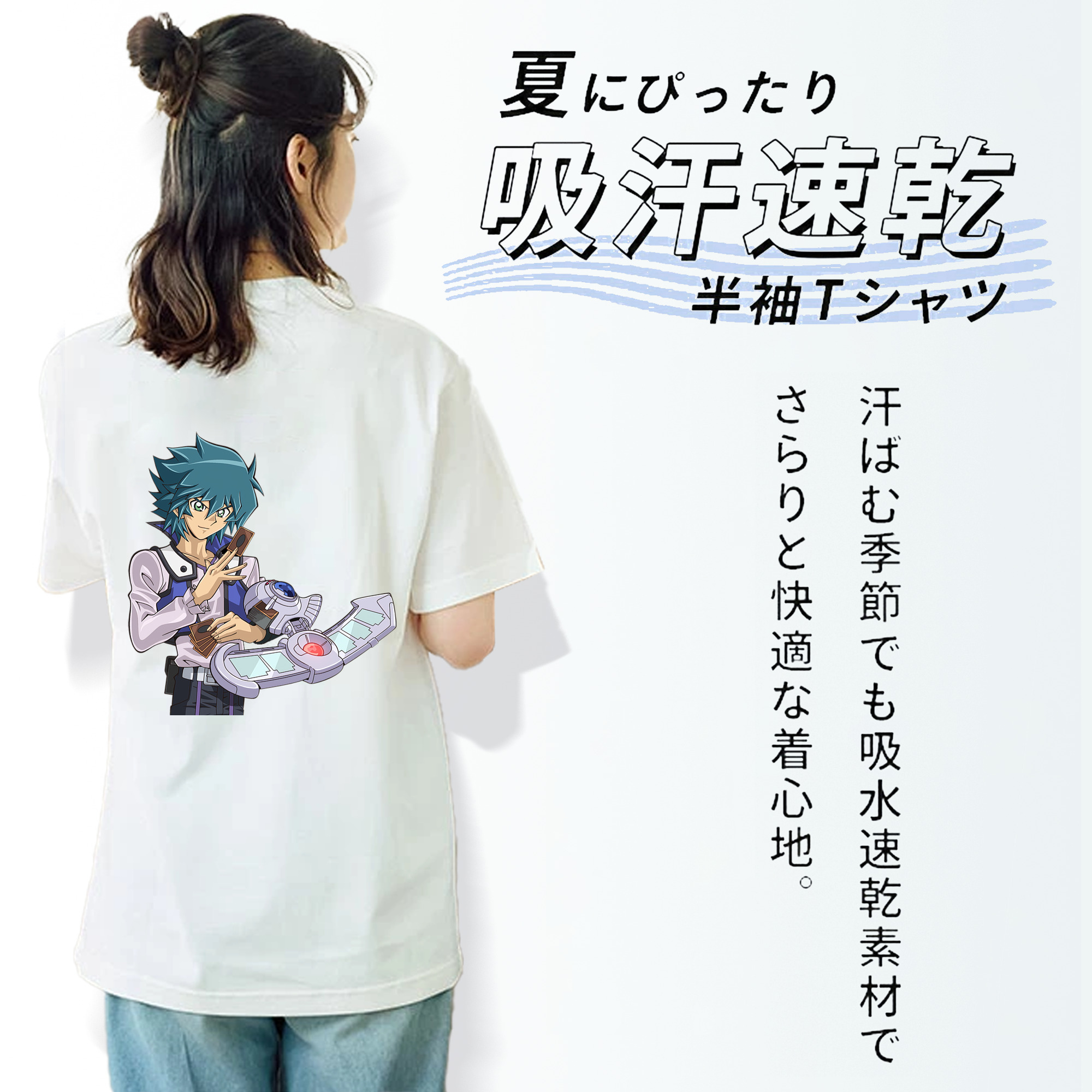 遊☆戯☆王 Yu-Gi-Oh! 綿100％半袖Tシャツ（背面プリント）