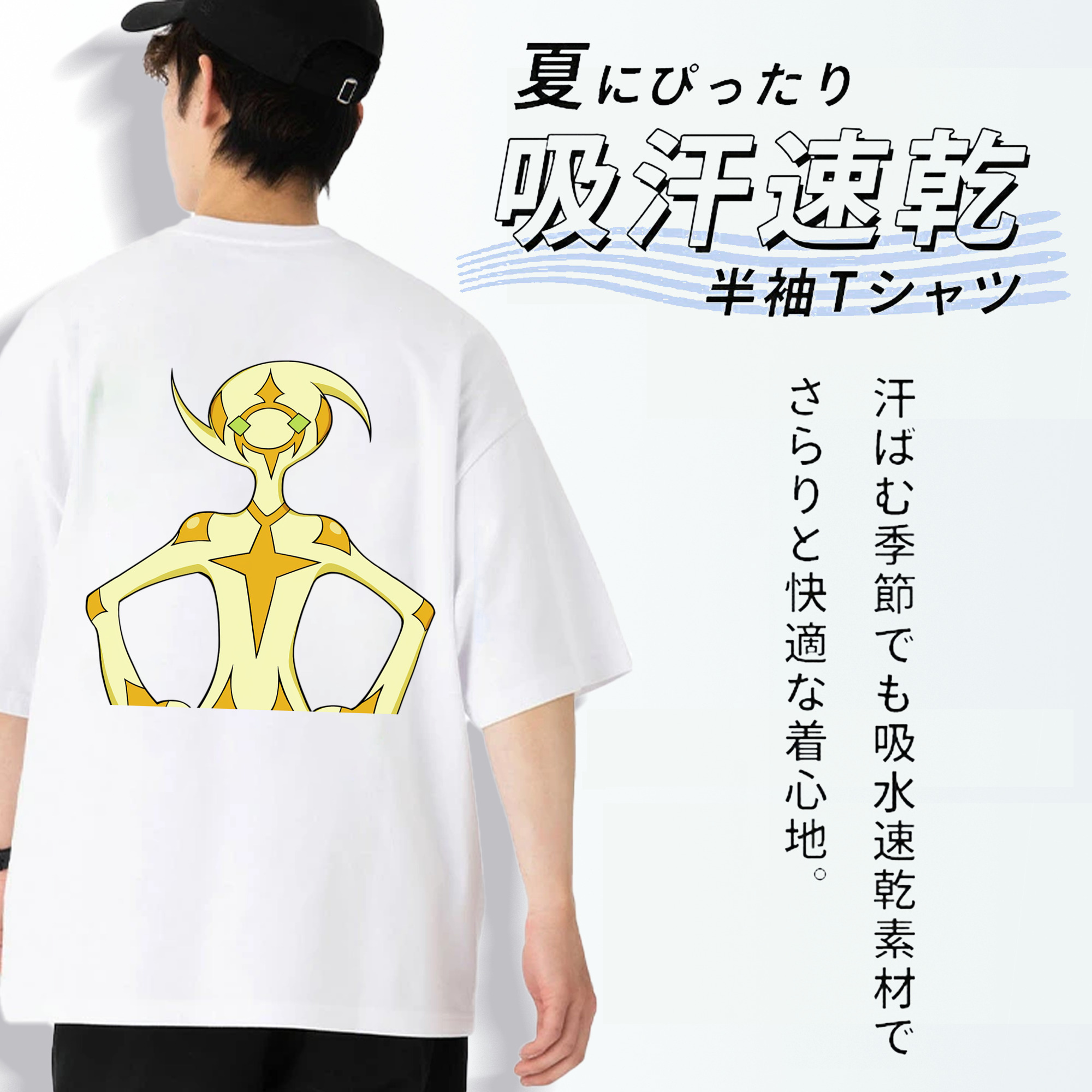 遊☆戯☆王 Yu-Gi-Oh! 綿100％半袖Tシャツ（背面プリント）