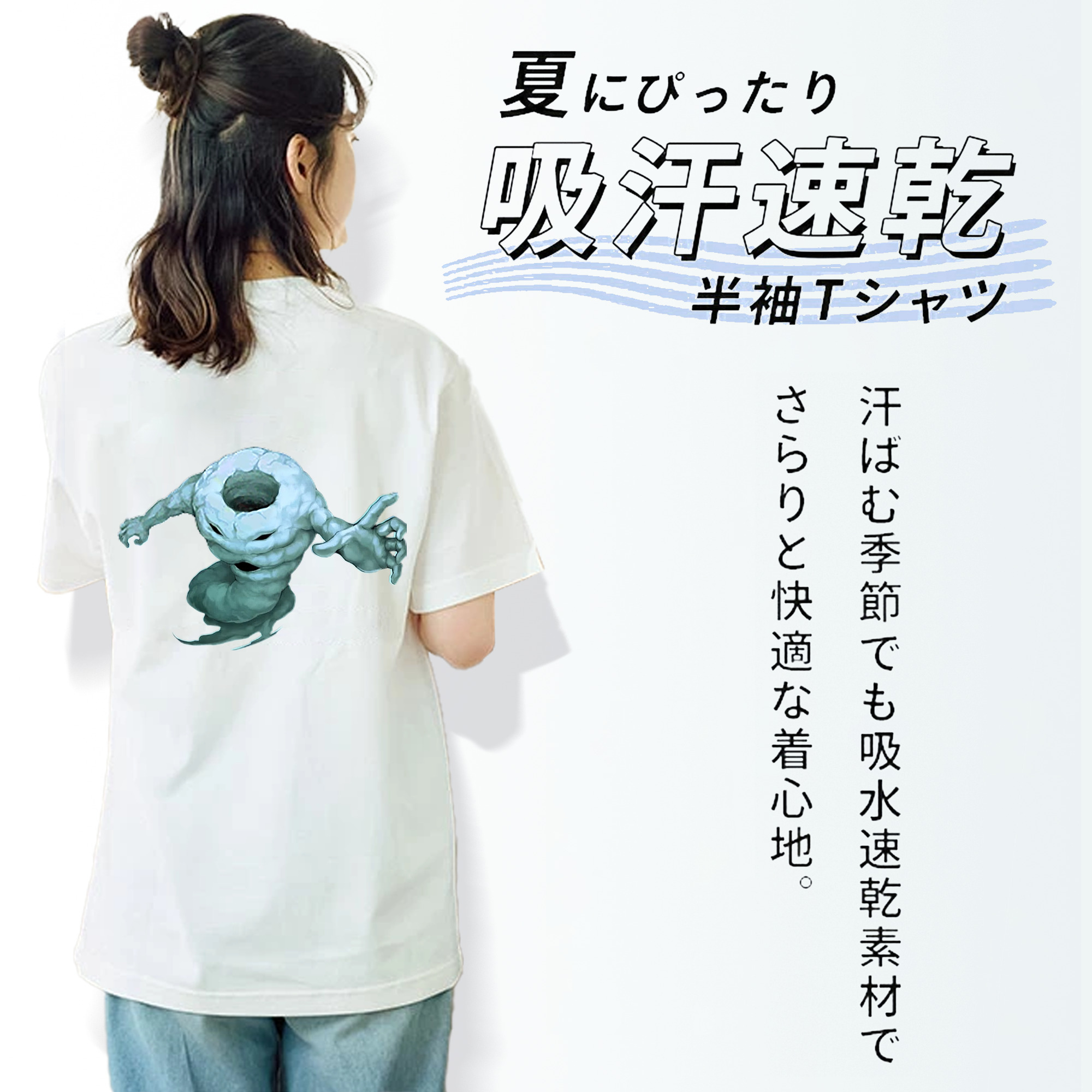 遊☆戯☆王 Yu-Gi-Oh! 綿100％半袖Tシャツ（背面プリント）