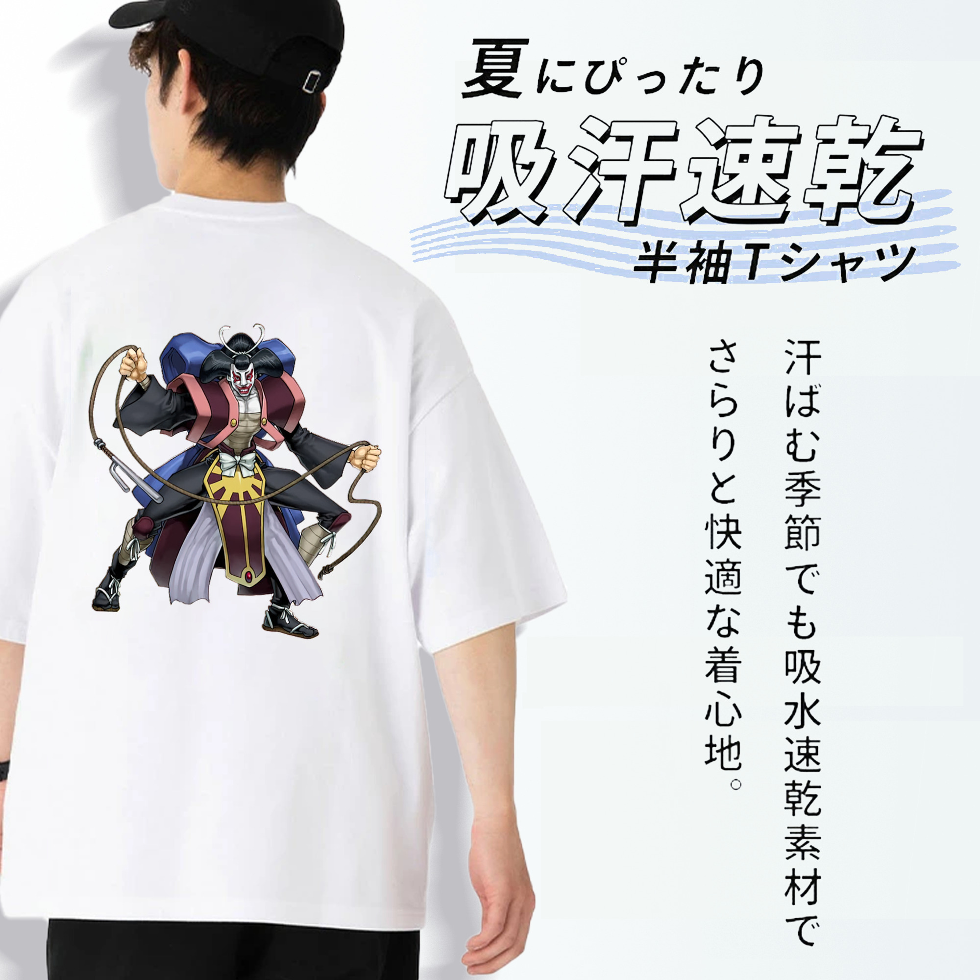 遊☆戯☆王 Yu-Gi-Oh! 綿100％半袖Tシャツ（背面プリント）