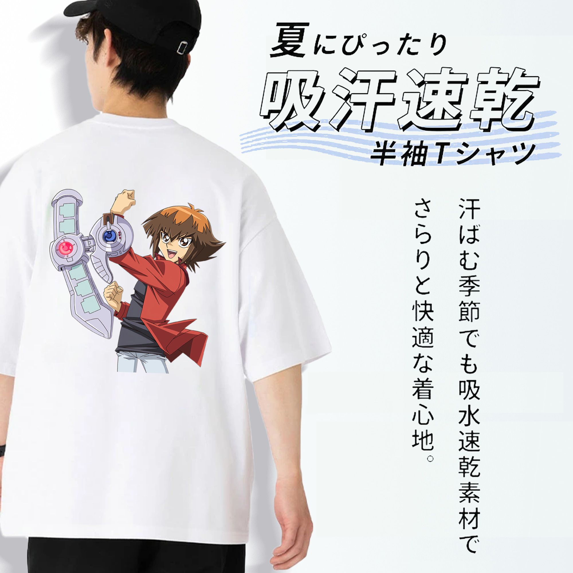 遊☆戯☆王 Yu-Gi-Oh! 綿100％半袖Tシャツ（背面プリント）