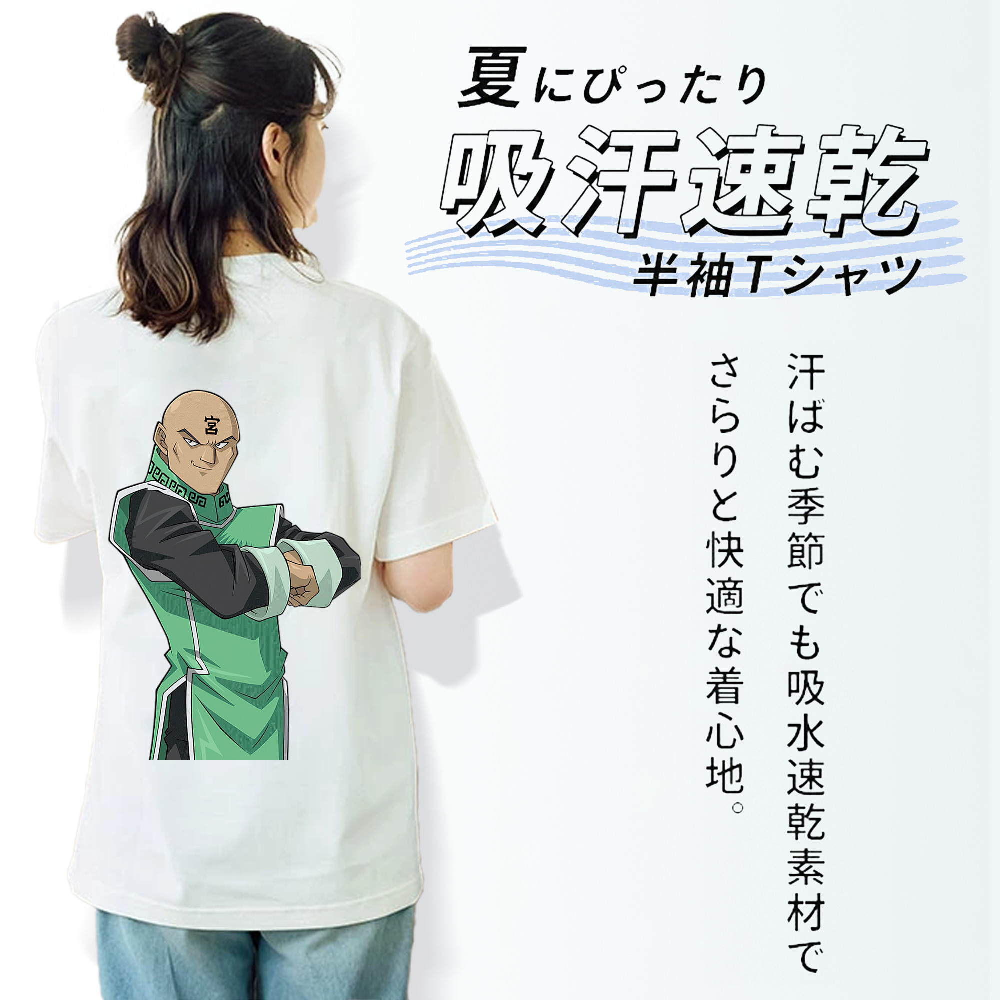 遊☆戯☆王 Yu-Gi-Oh! 綿100％半袖Tシャツ（背面プリント）