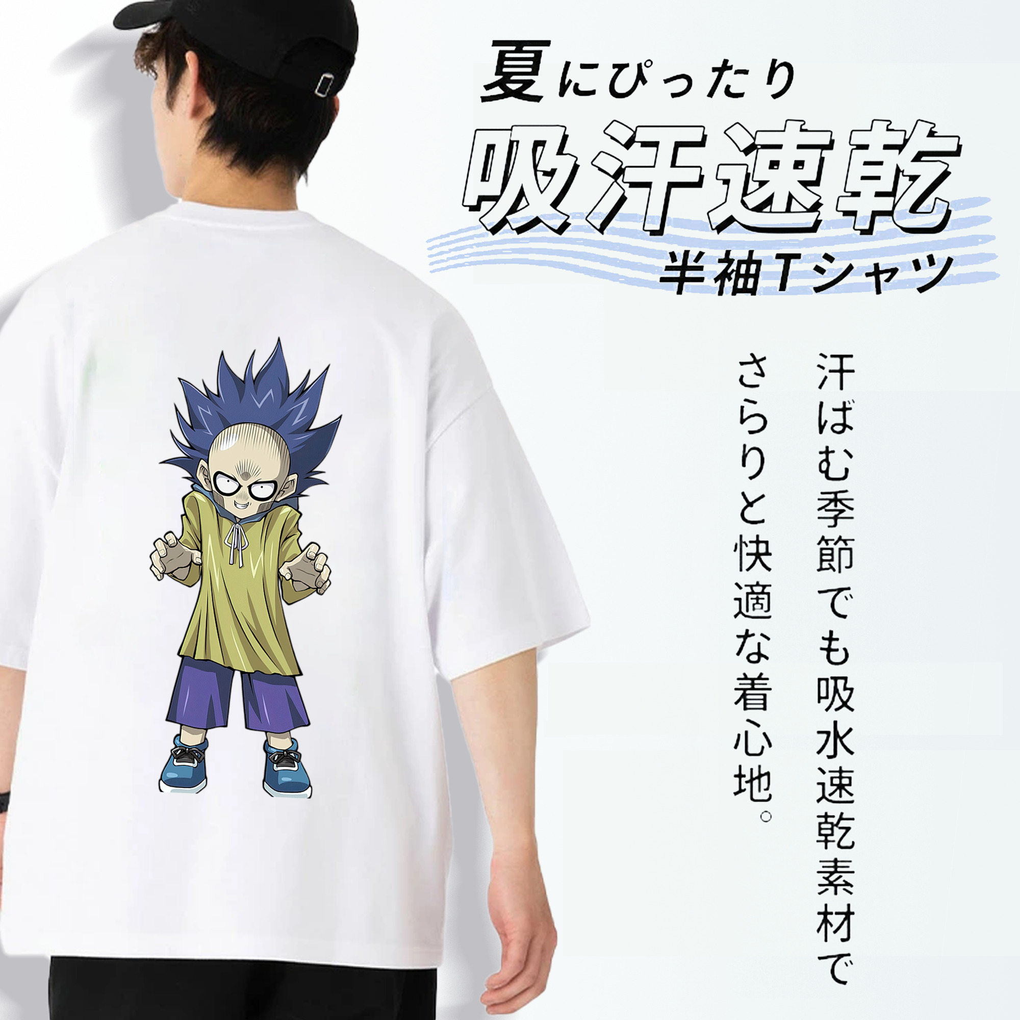 遊☆戯☆王 Yu-Gi-Oh! 綿100％半袖Tシャツ（背面プリント）