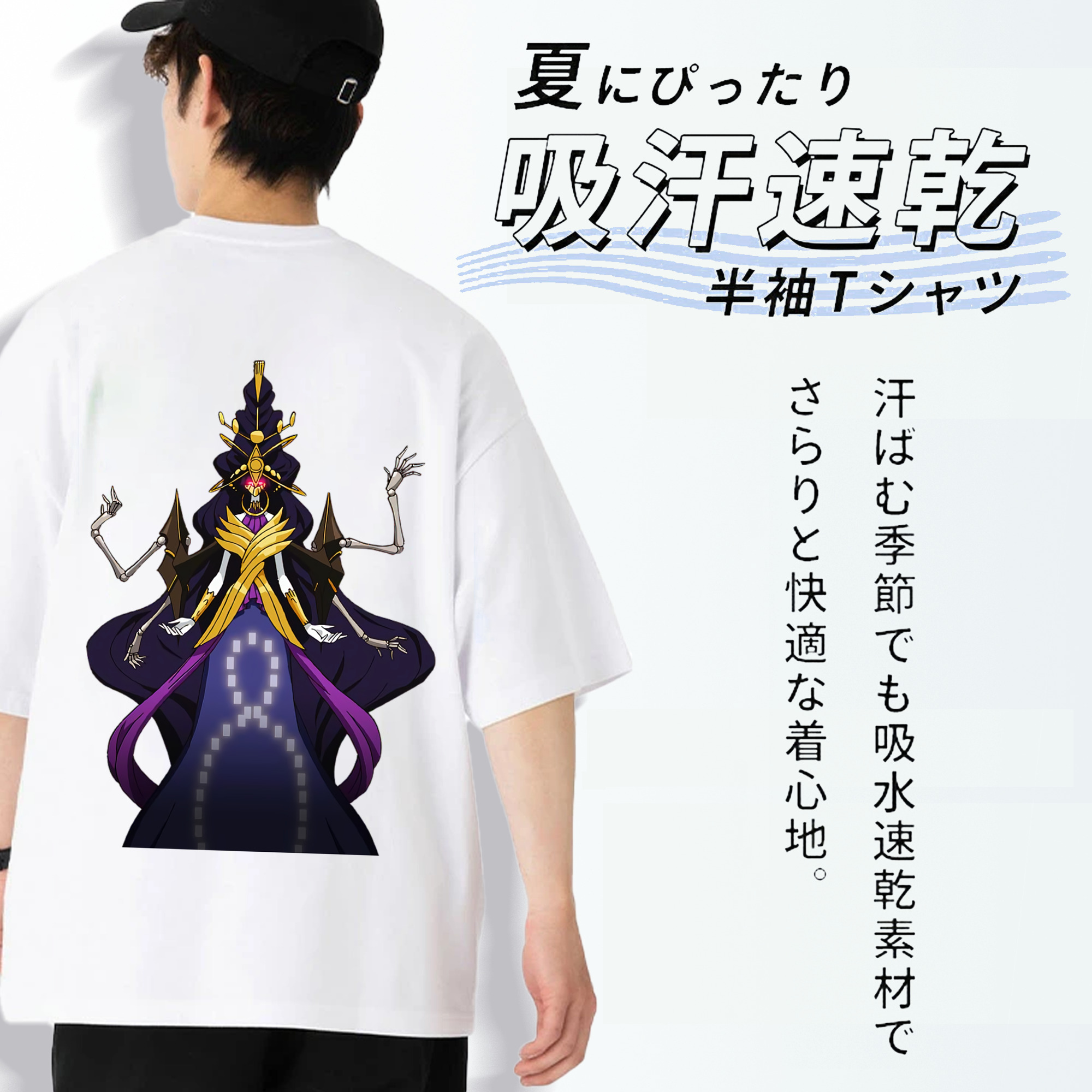遊☆戯☆王 Yu-Gi-Oh! 綿100％半袖Tシャツ（背面プリント）
