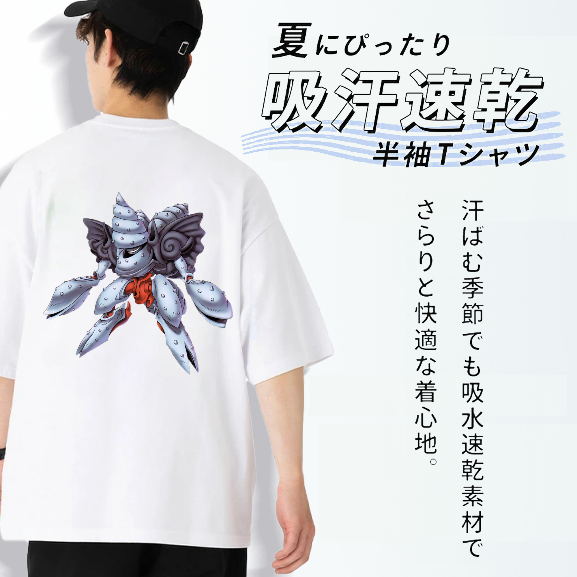 遊☆戯☆王 Yu-Gi-Oh! 綿100％半袖Tシャツ（背面プリント）