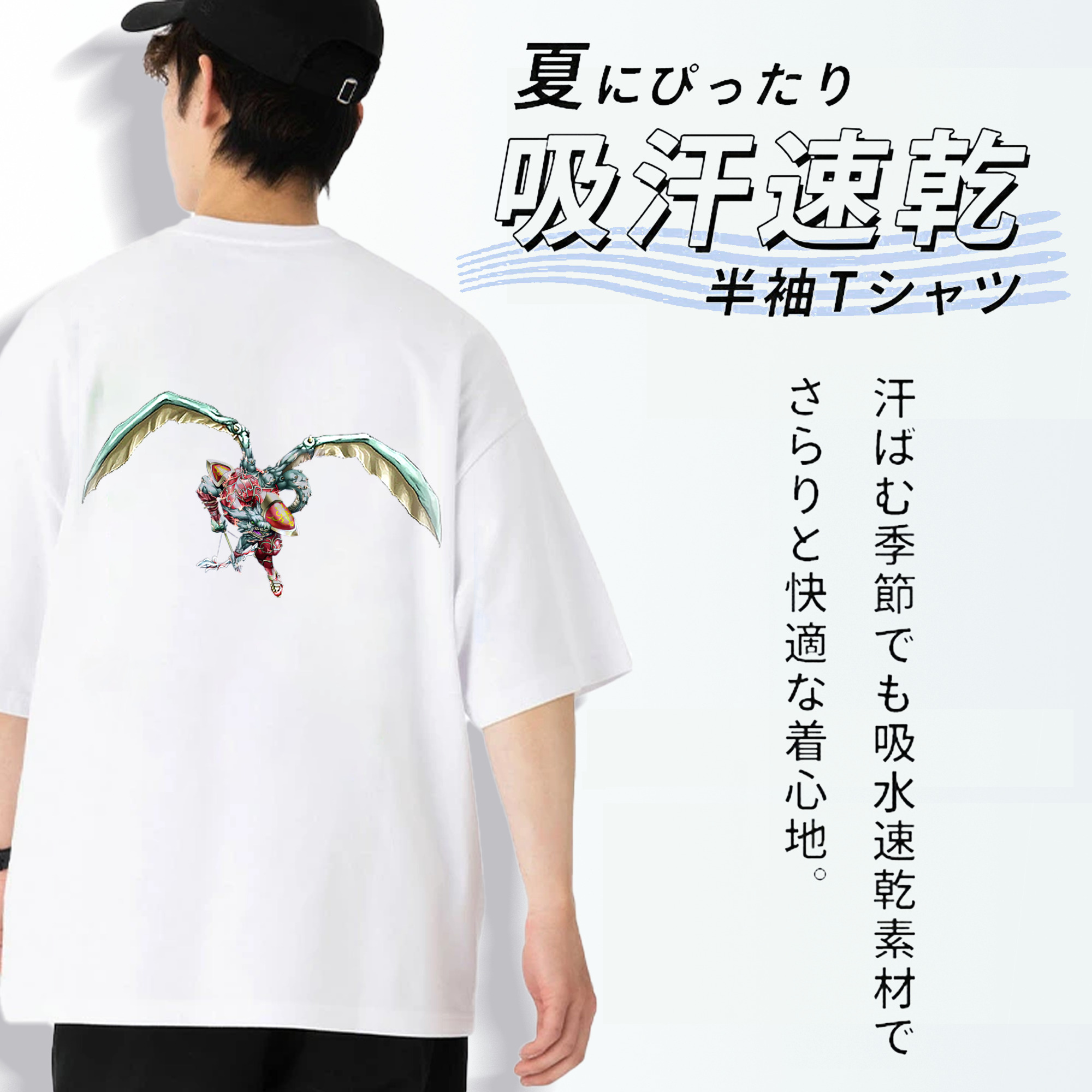 遊☆戯☆王 Yu-Gi-Oh! 綿100％半袖Tシャツ（背面プリント）
