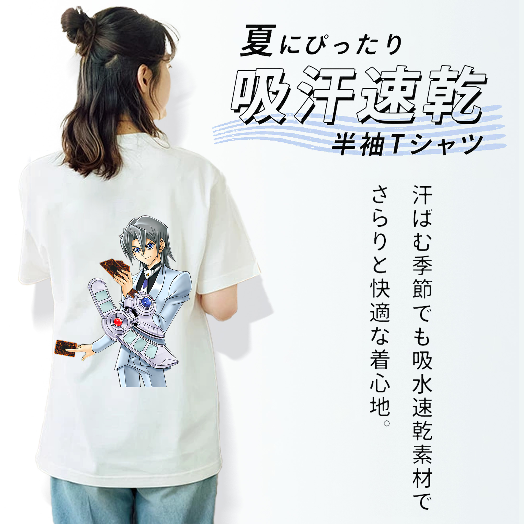 遊☆戯☆王 Yu-Gi-Oh! 綿100％半袖Tシャツ（背面プリント）