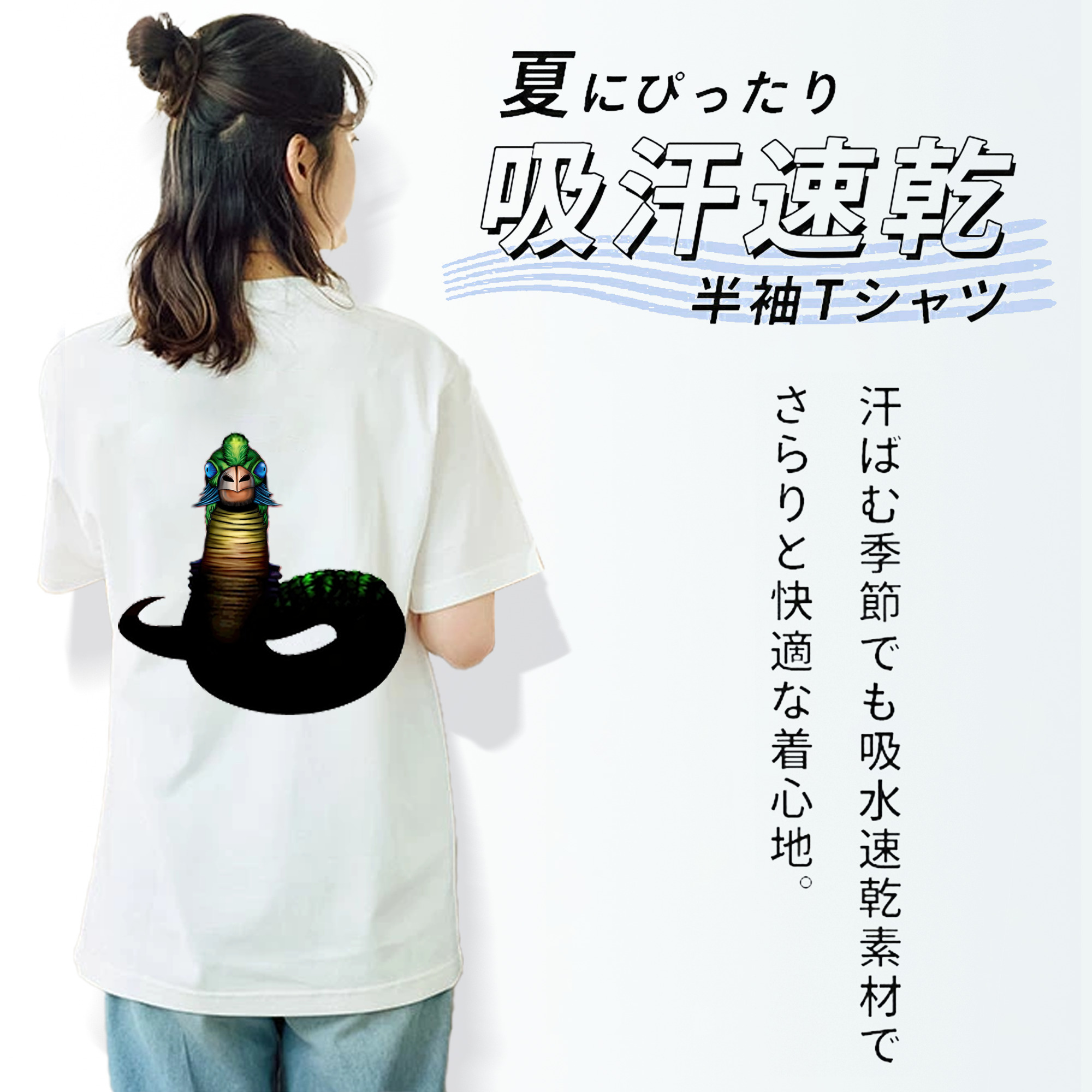 遊☆戯☆王 Yu-Gi-Oh! 綿100％半袖Tシャツ（背面プリント）