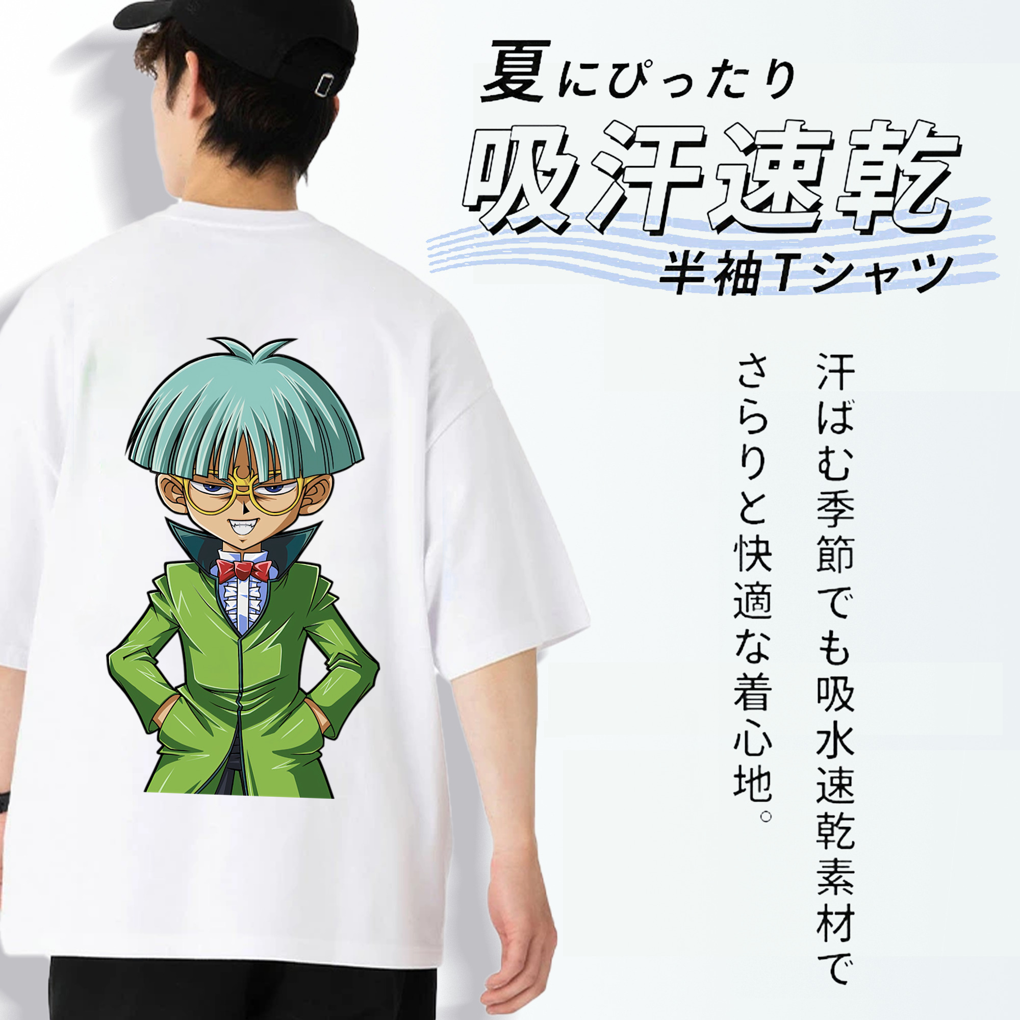 遊☆戯☆王 Yu-Gi-Oh! 綿100％半袖Tシャツ（背面プリント）