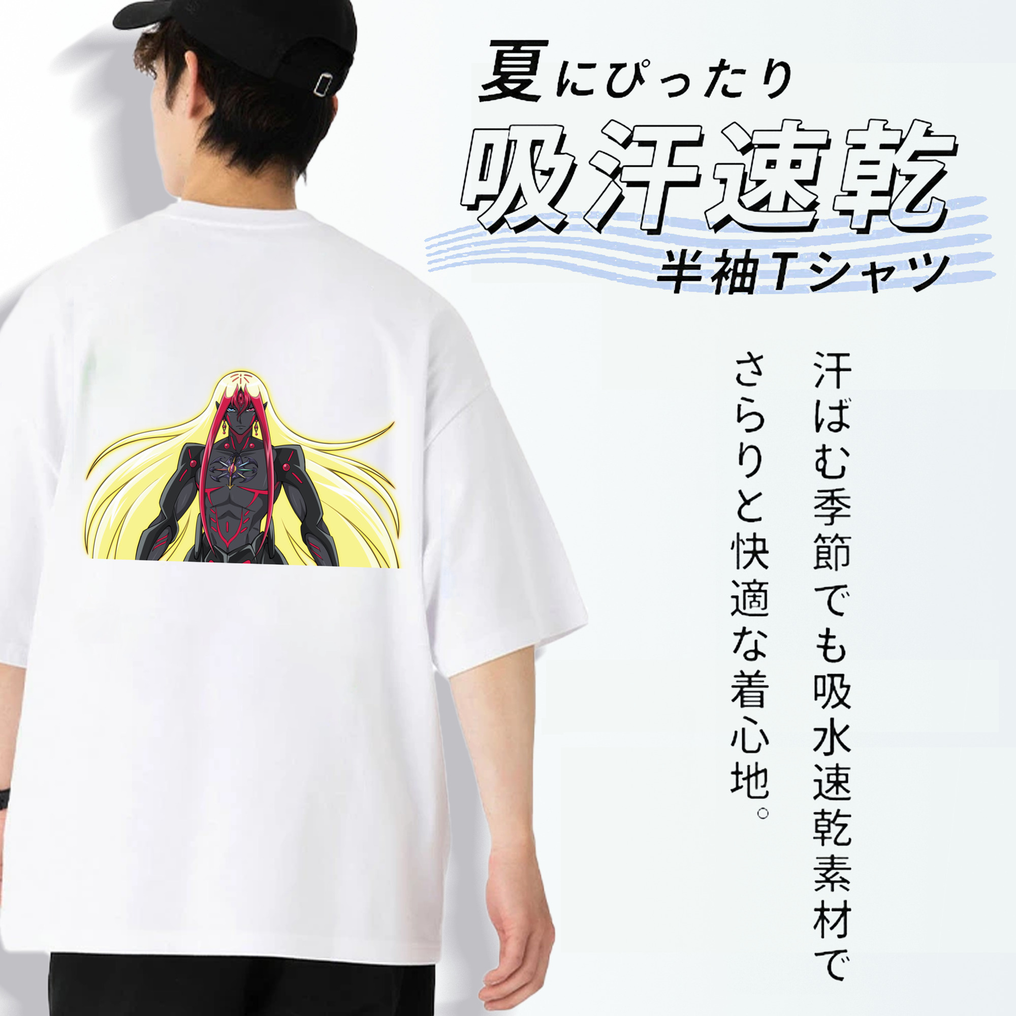 遊☆戯☆王 Yu-Gi-Oh! 綿100％半袖Tシャツ（背面プリント）