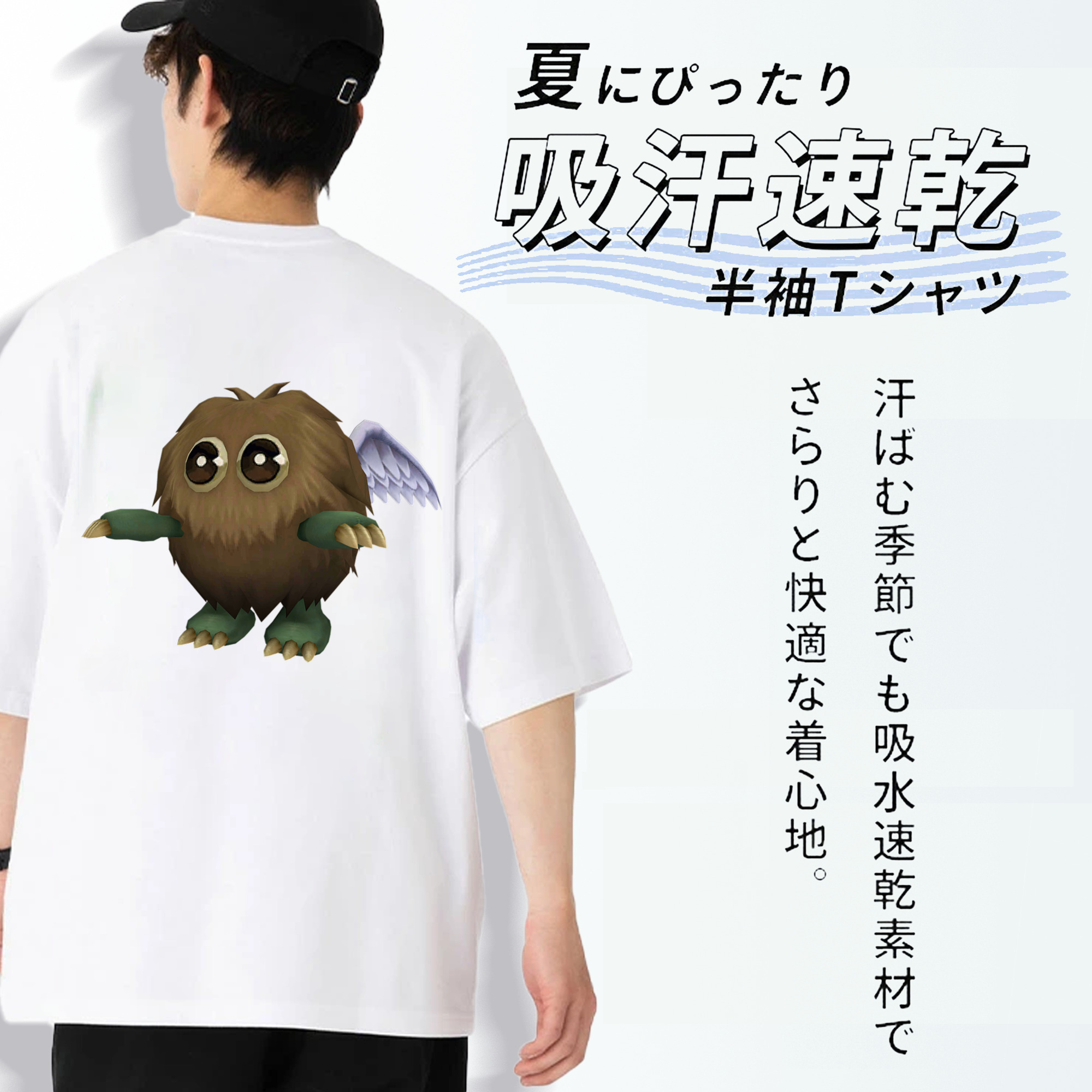 遊☆戯☆王 Yu-Gi-Oh! 綿100％半袖Tシャツ（背面プリント）