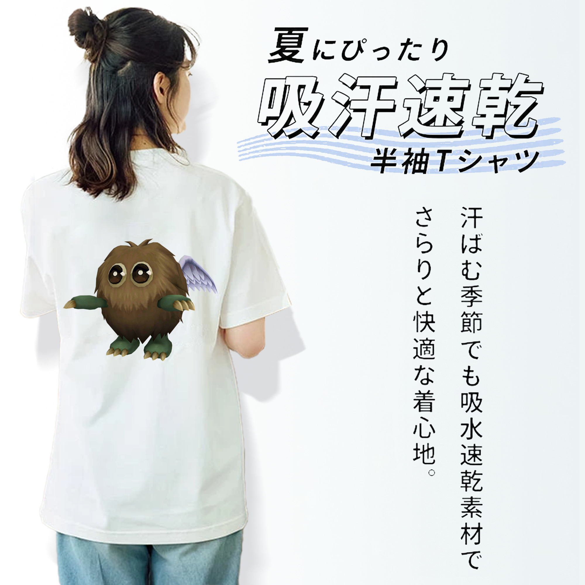 遊☆戯☆王 Yu-Gi-Oh! 綿100％半袖Tシャツ（背面プリント）