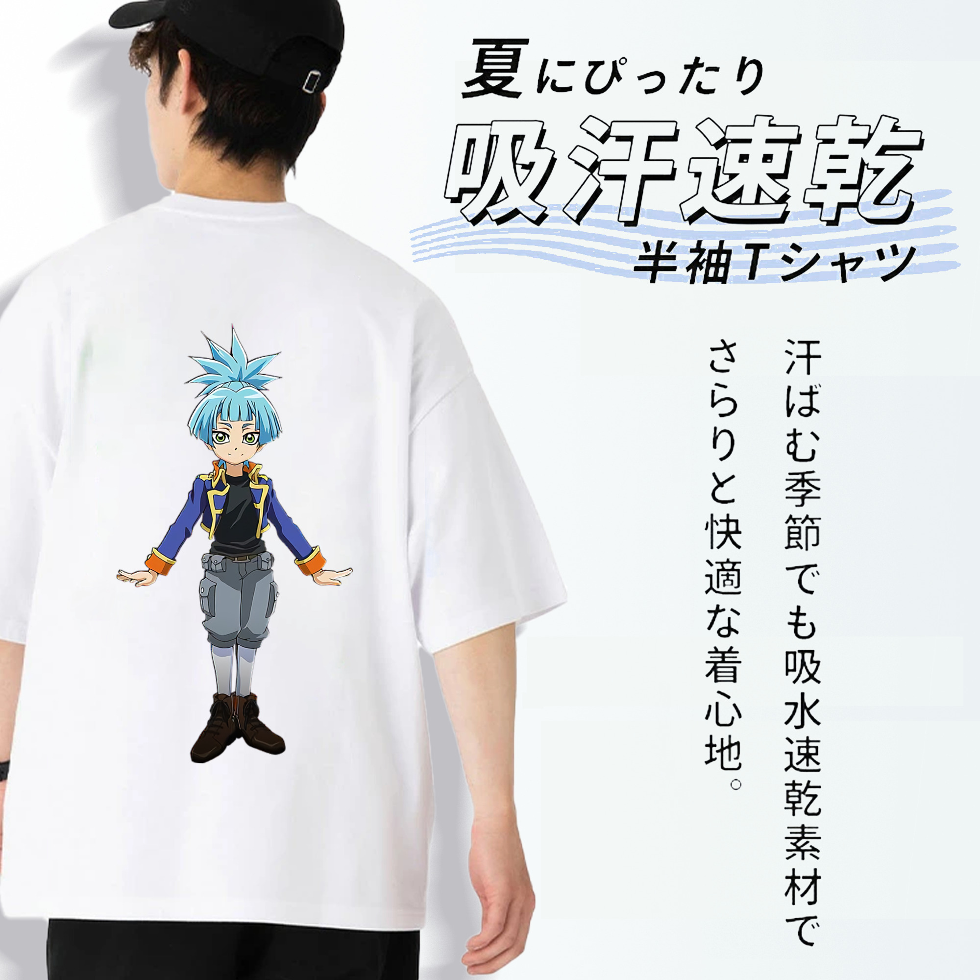 遊☆戯☆王 Yu-Gi-Oh! 綿100％半袖Tシャツ（背面プリント）