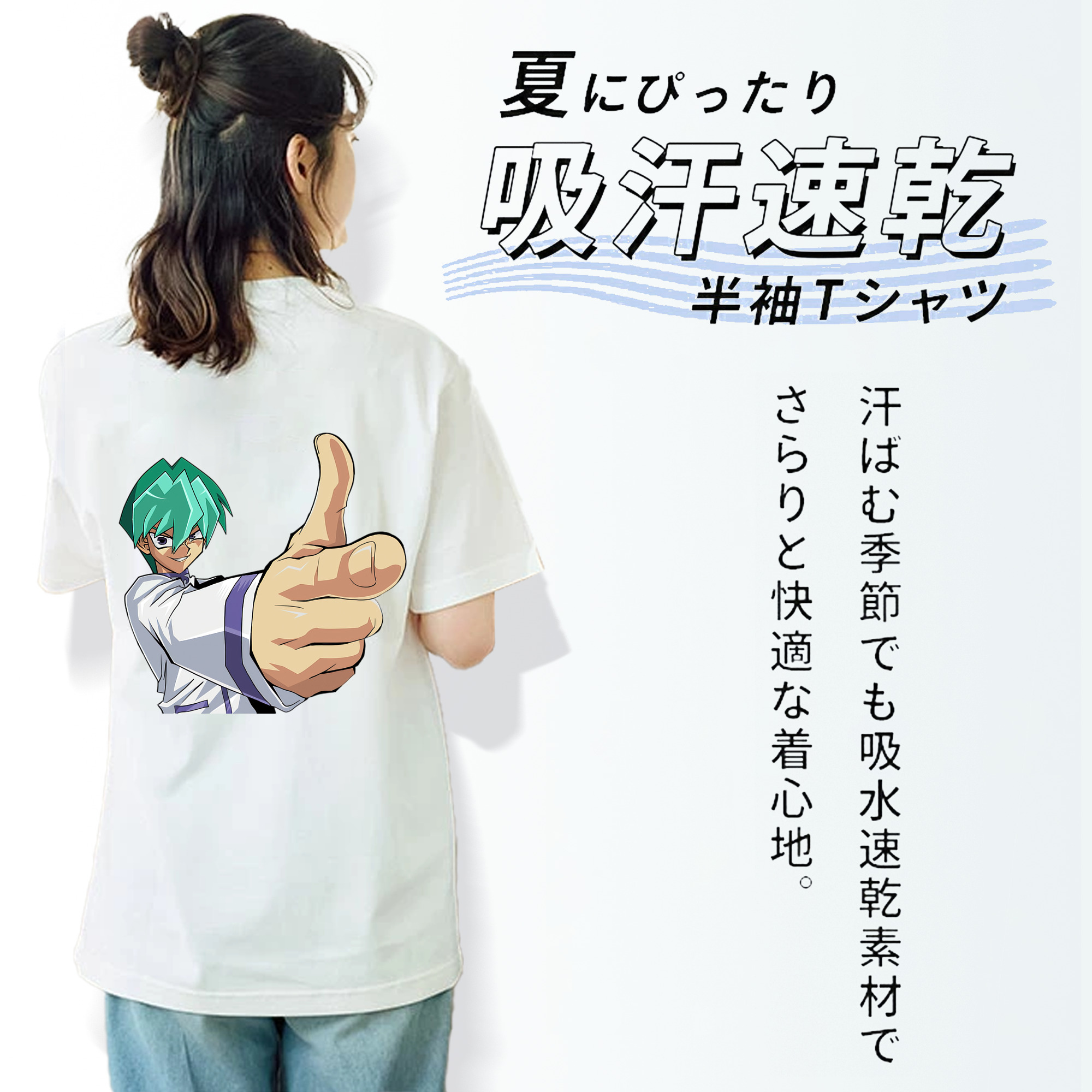 遊☆戯☆王 Yu-Gi-Oh! 綿100％半袖Tシャツ（背面プリント）