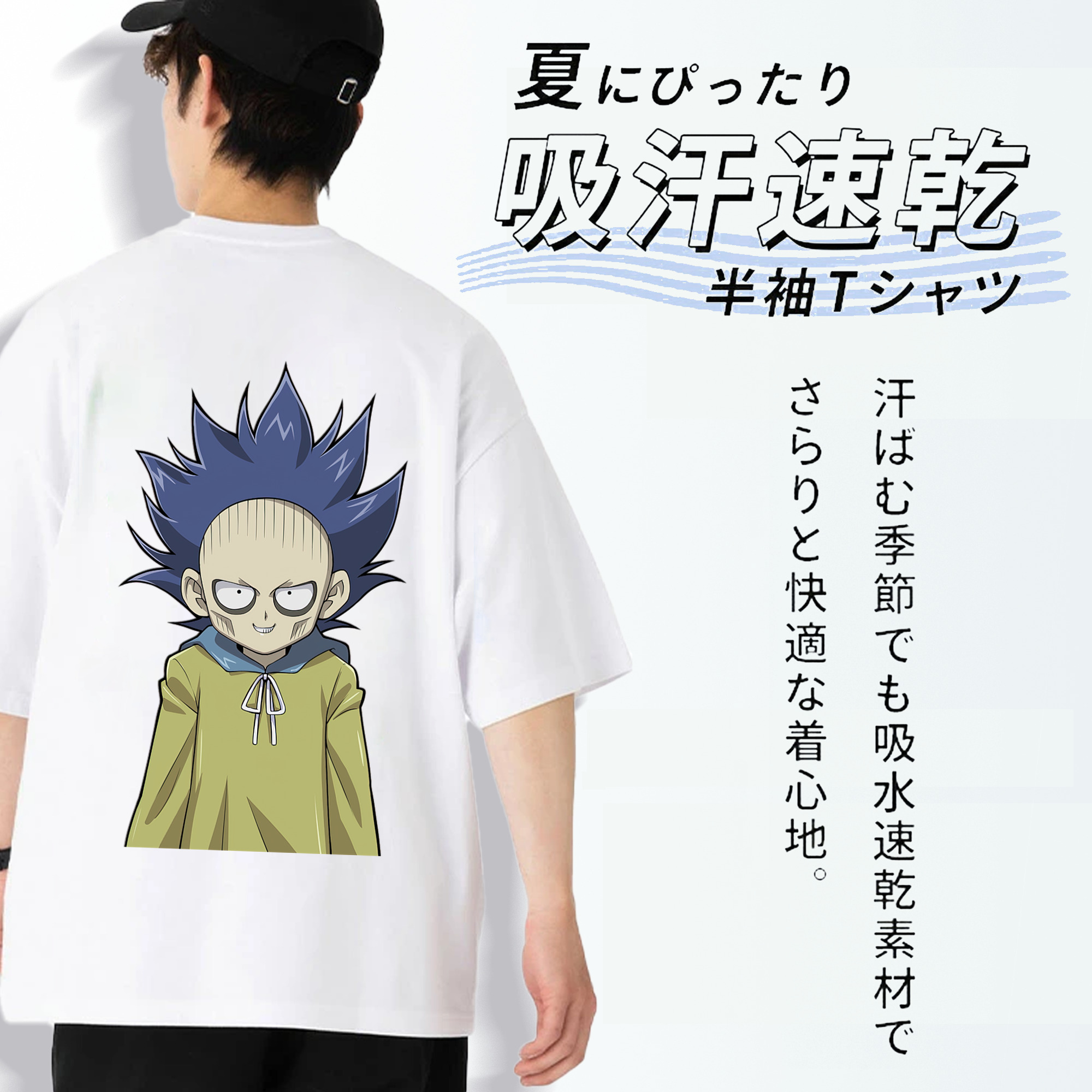 遊☆戯☆王 Yu-Gi-Oh! 綿100％半袖Tシャツ（背面プリント）