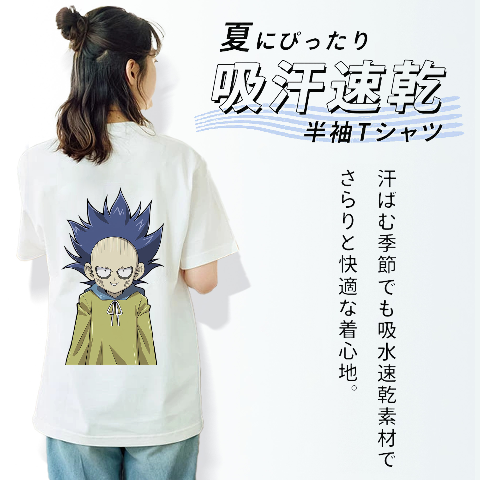遊☆戯☆王 Yu-Gi-Oh! 綿100％半袖Tシャツ（背面プリント）