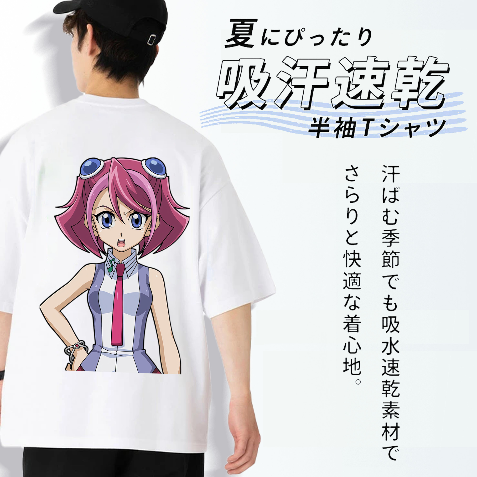 遊☆戯☆王 Yu-Gi-Oh! 綿100％半袖Tシャツ（背面プリント）
