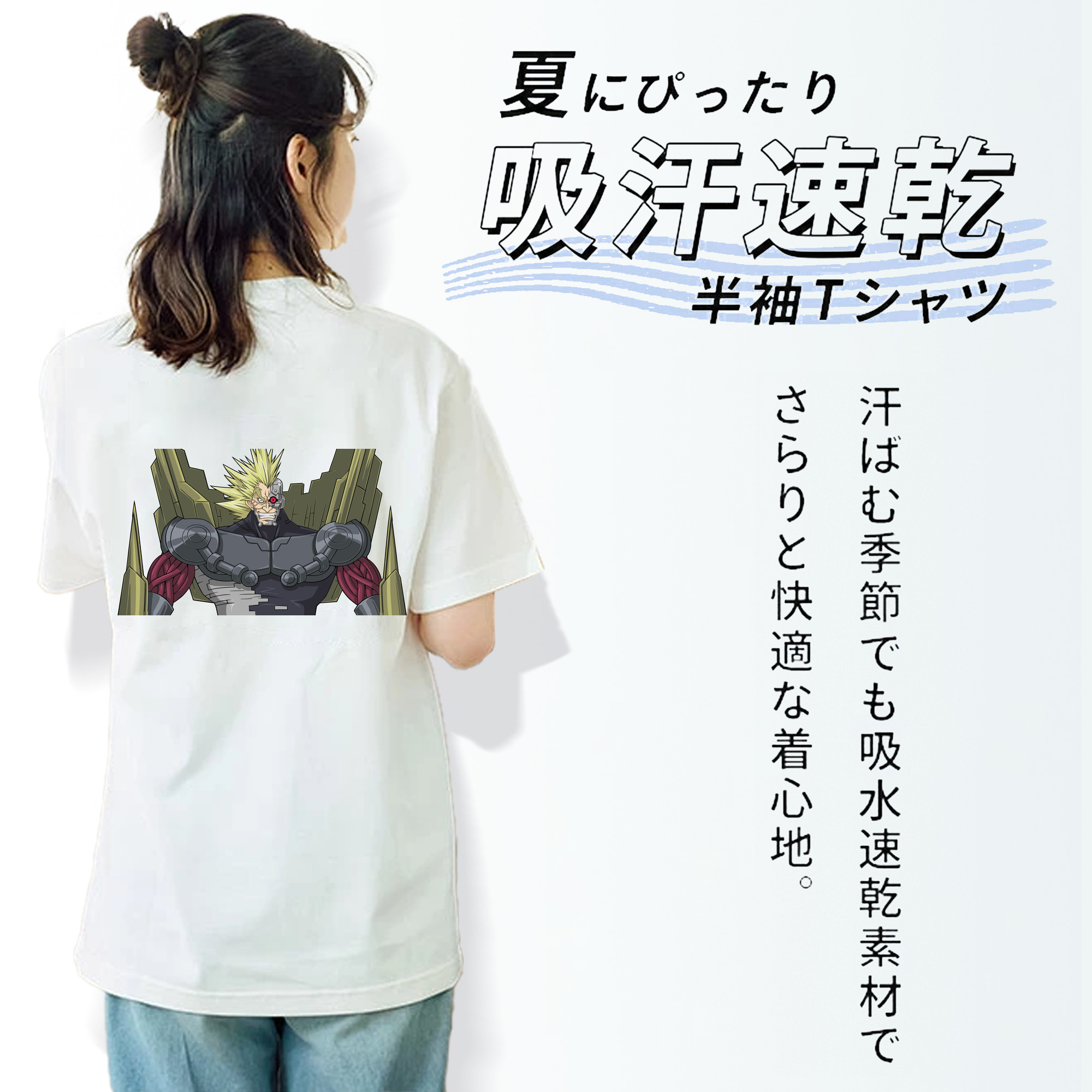 遊☆戯☆王 Yu-Gi-Oh! 綿100％半袖Tシャツ（背面プリント）
