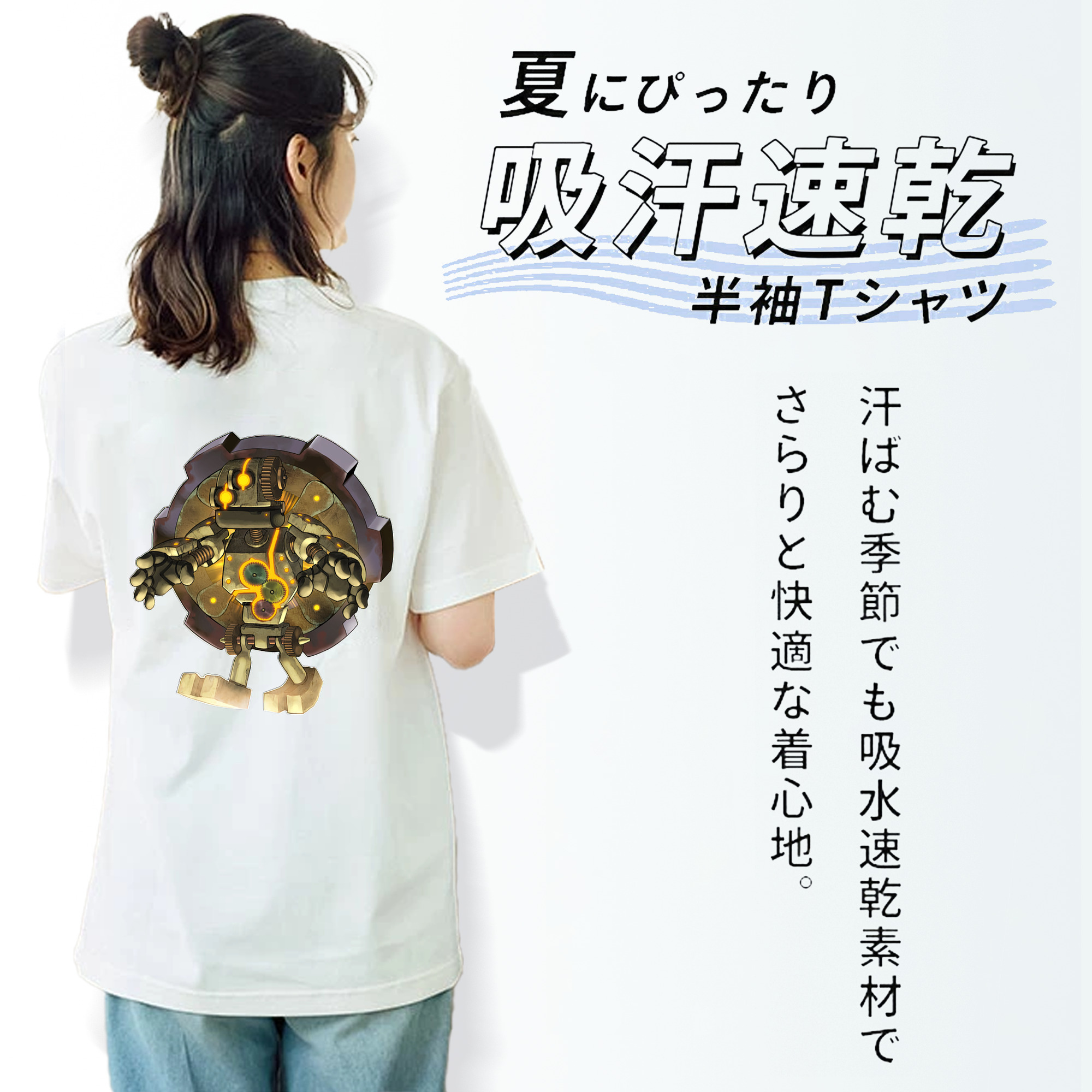 遊☆戯☆王 Yu-Gi-Oh! 綿100％半袖Tシャツ（背面プリント）