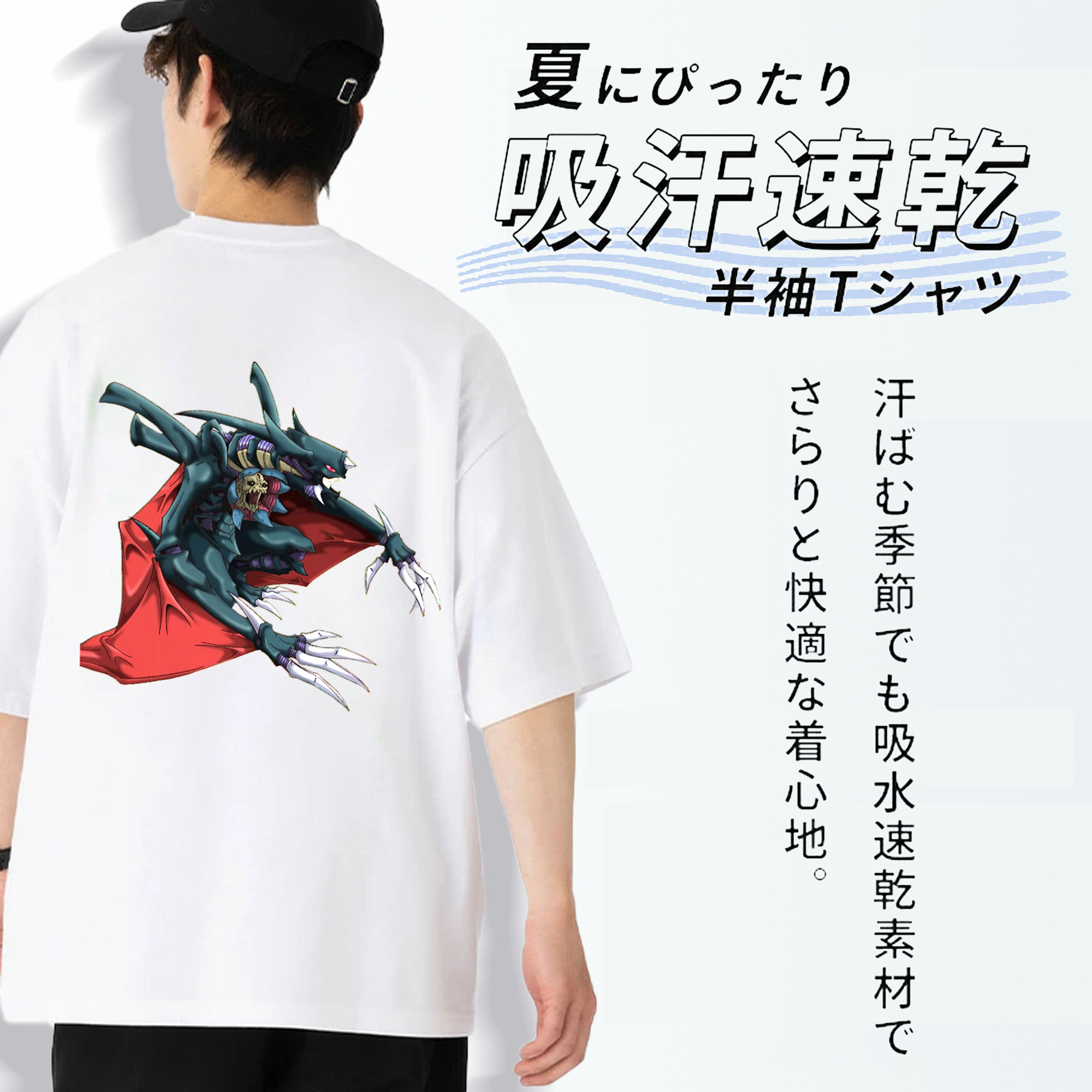 遊☆戯☆王 Yu-Gi-Oh! 綿100％半袖Tシャツ（背面プリント）