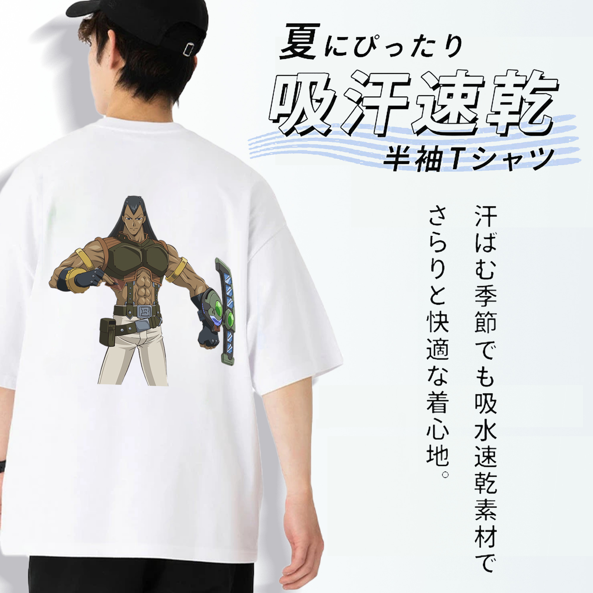 遊☆戯☆王 Yu-Gi-Oh! 綿100％半袖Tシャツ（背面プリント）