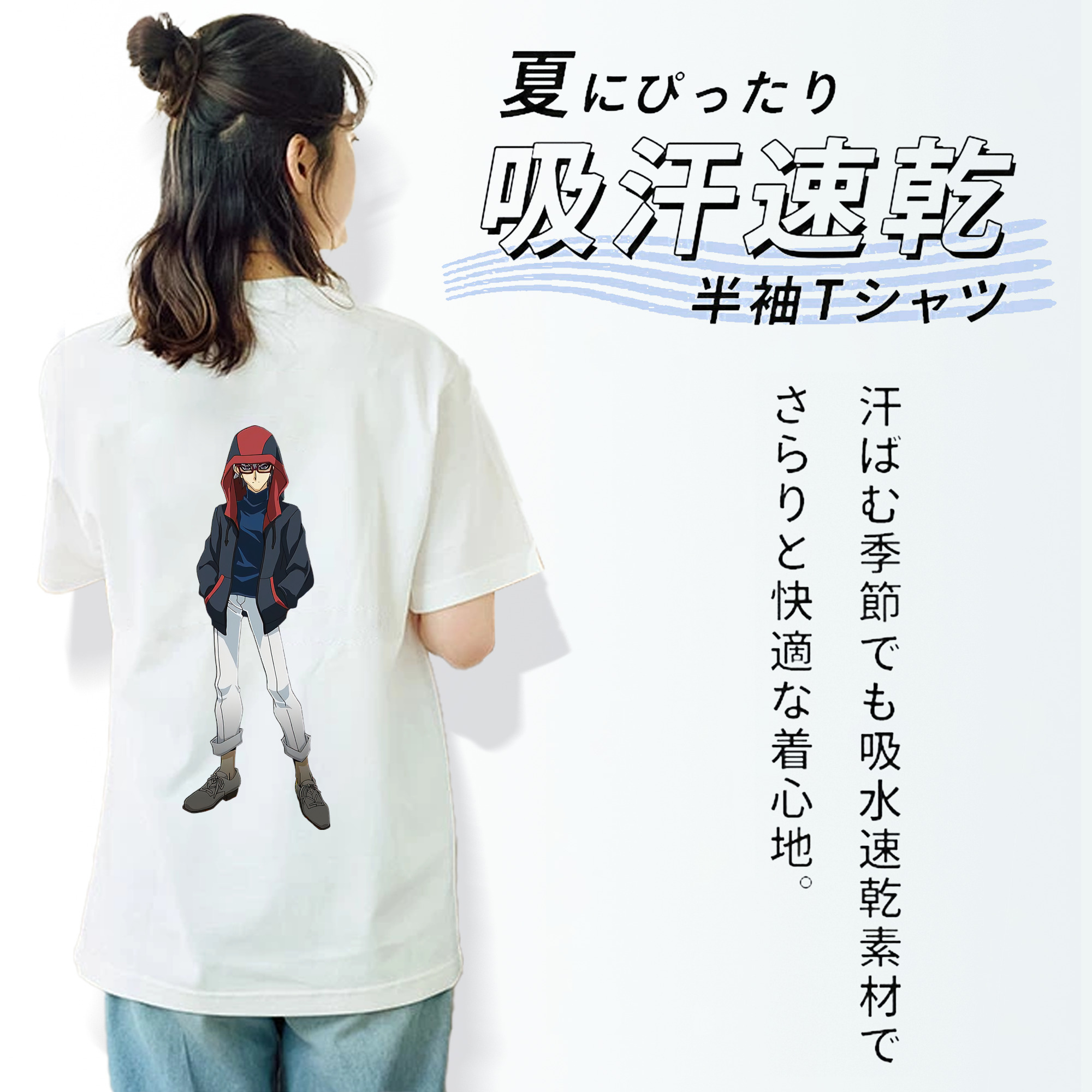 遊☆戯☆王 Yu-Gi-Oh! 綿100％半袖Tシャツ（背面プリント）