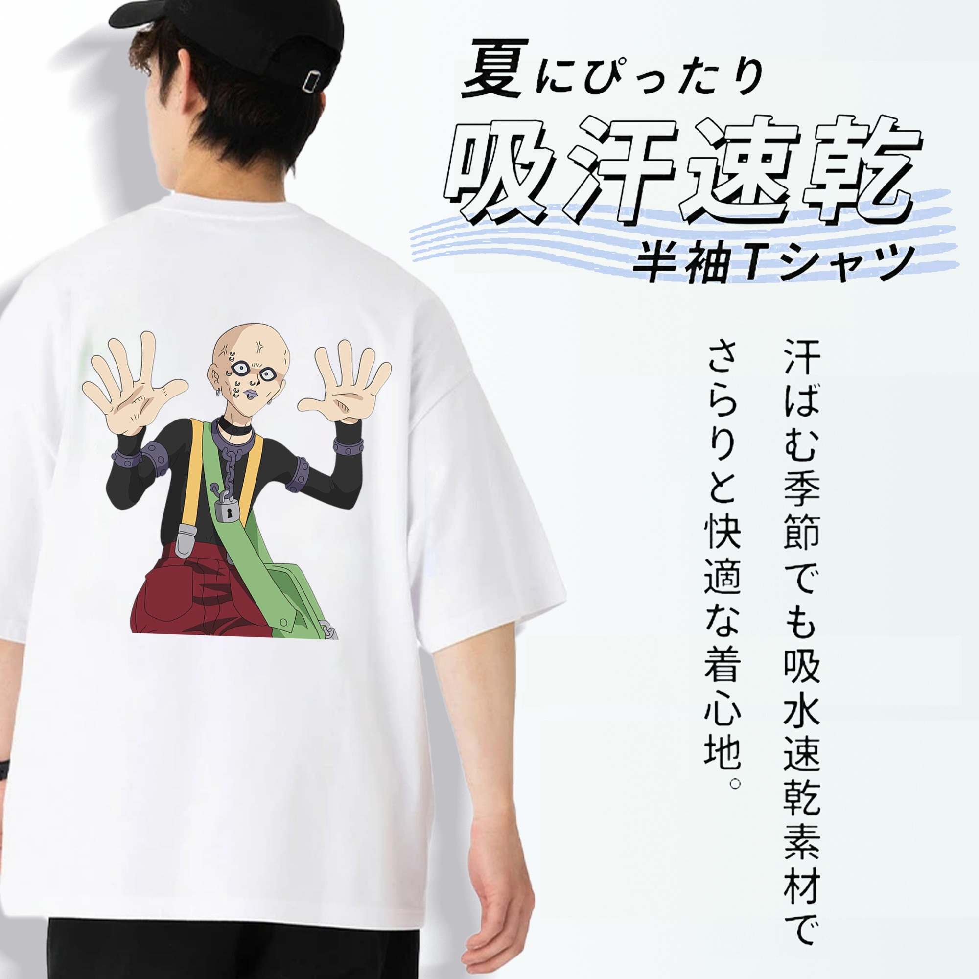 遊☆戯☆王 Yu-Gi-Oh! 綿100％半袖Tシャツ（背面プリント）