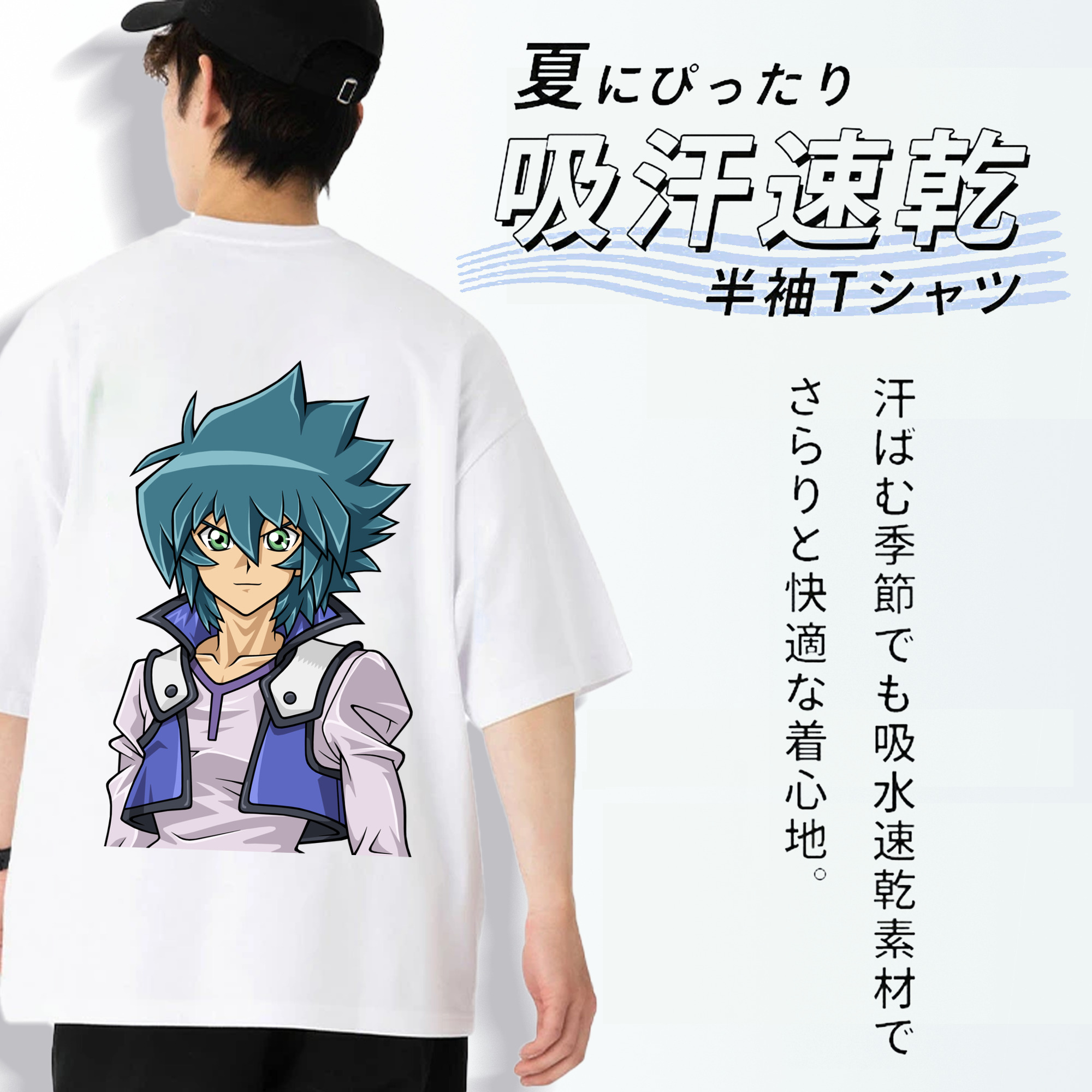 遊☆戯☆王 Yu-Gi-Oh! 綿100％半袖Tシャツ（背面プリント）
