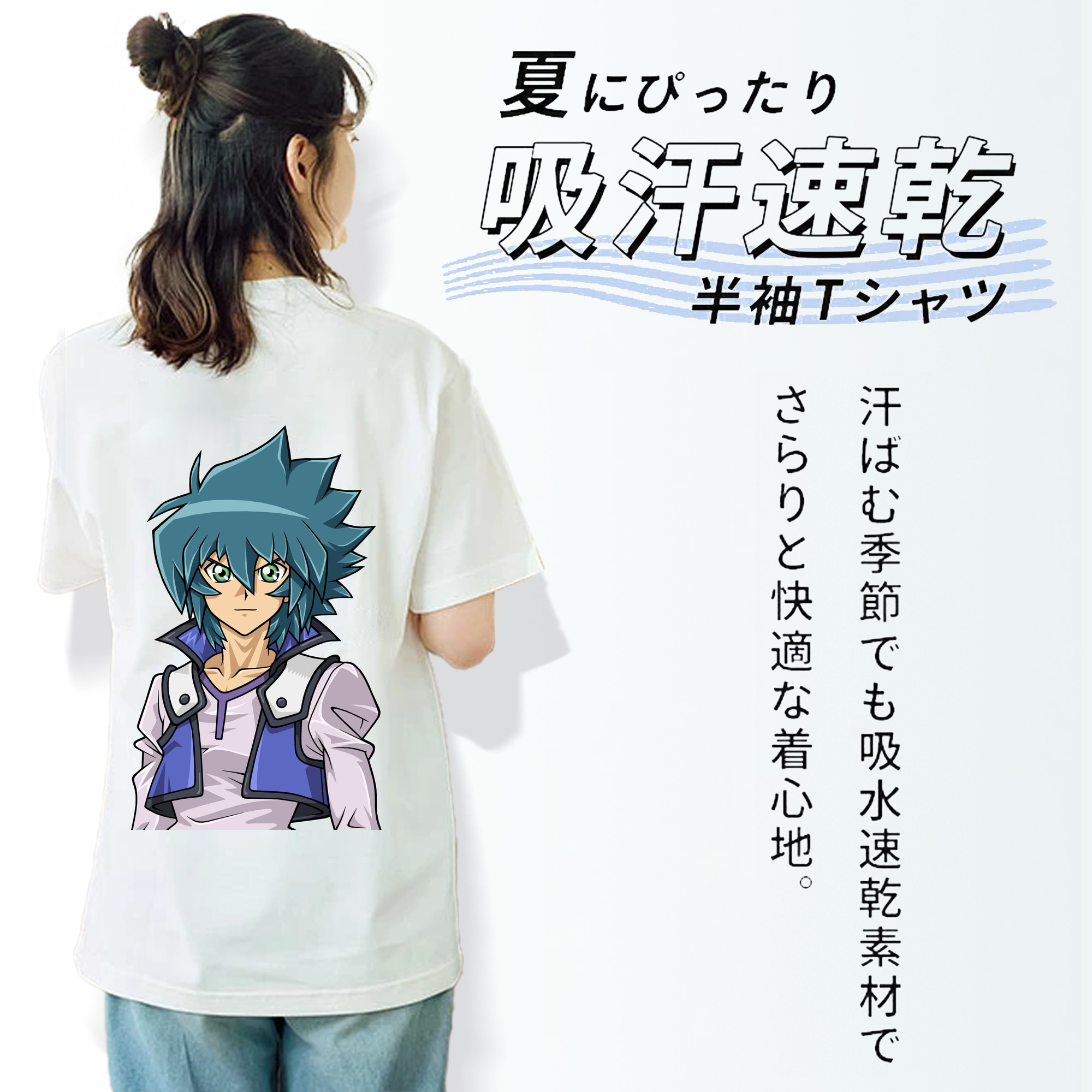 遊☆戯☆王 Yu-Gi-Oh! 綿100％半袖Tシャツ（背面プリント）