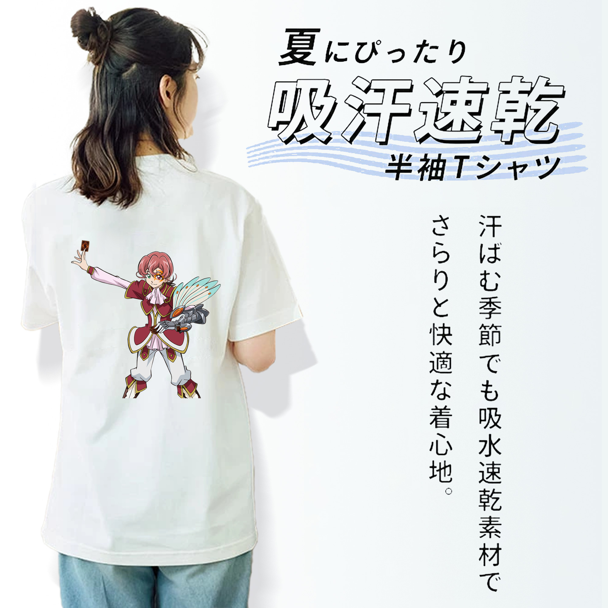 遊☆戯☆王 Yu-Gi-Oh! 綿100％半袖Tシャツ（背面プリント）