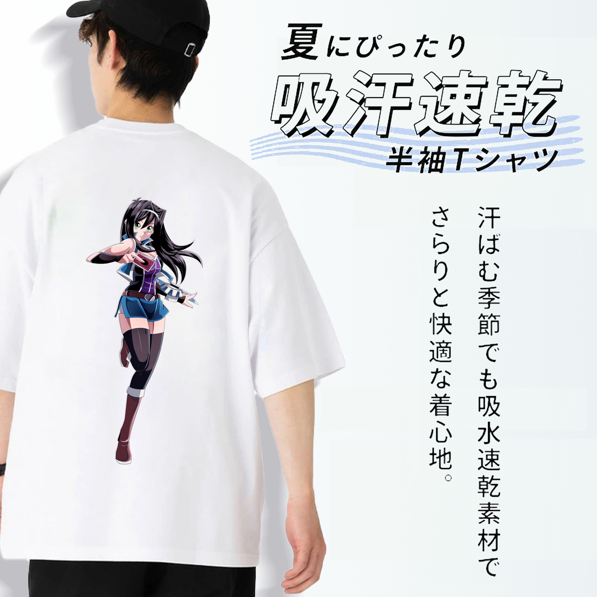 遊☆戯☆王 Yu-Gi-Oh! 綿100％半袖Tシャツ（背面プリント）