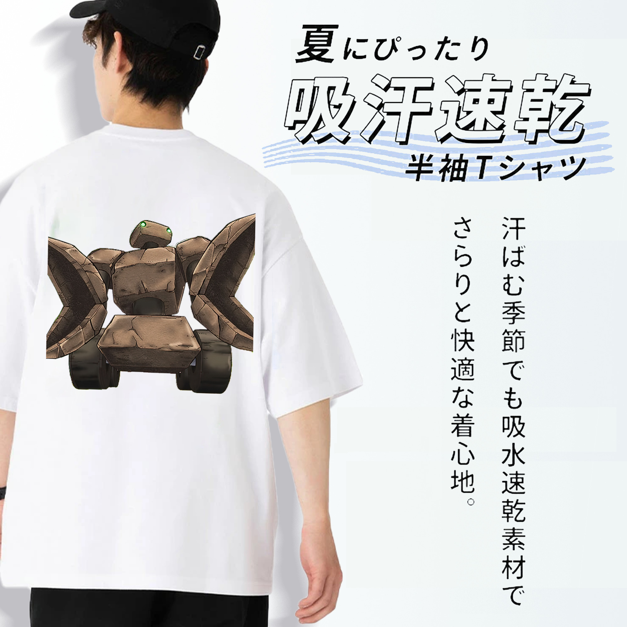 遊☆戯☆王 Yu-Gi-Oh! 綿100％半袖Tシャツ（背面プリント）