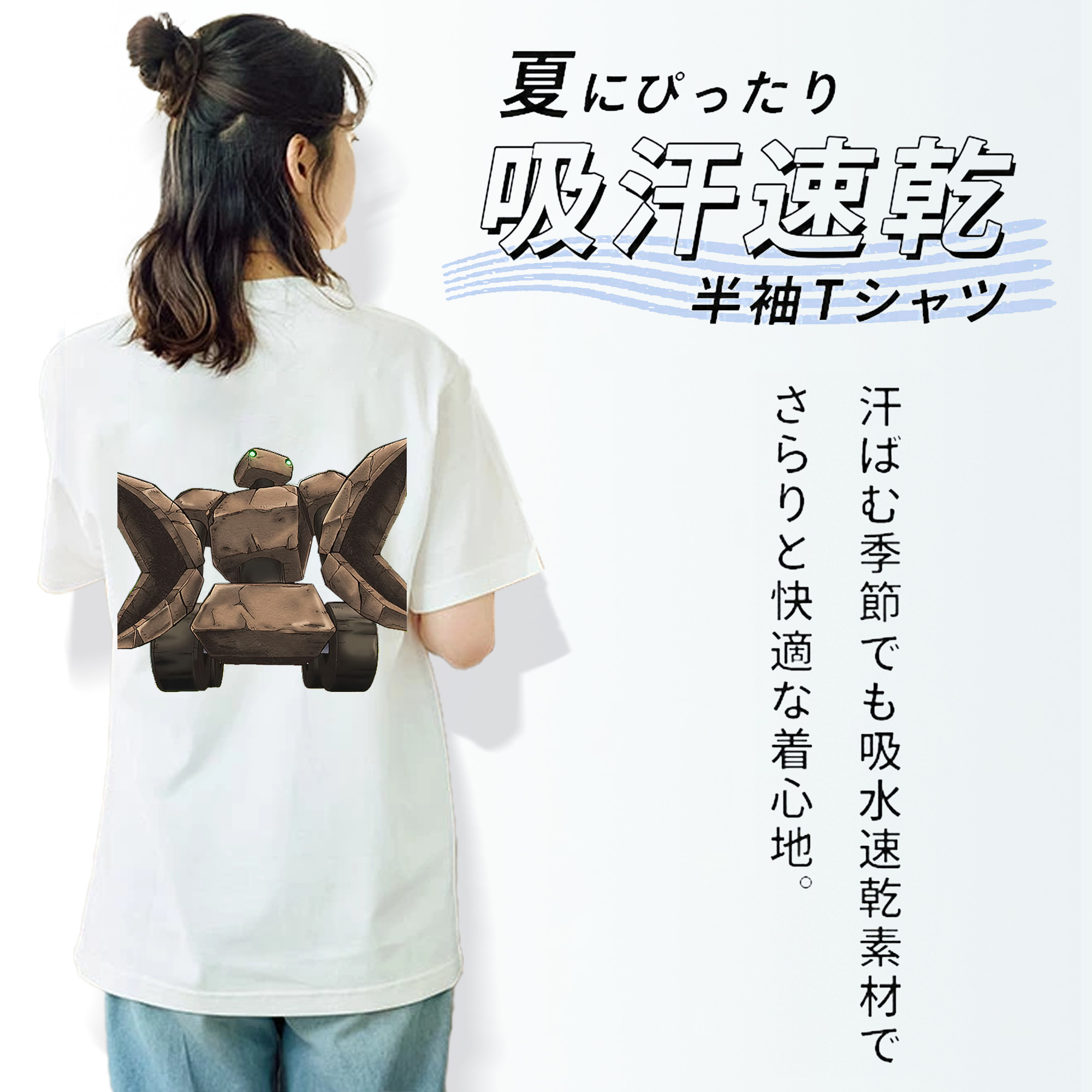 遊☆戯☆王 Yu-Gi-Oh! 綿100％半袖Tシャツ（背面プリント）