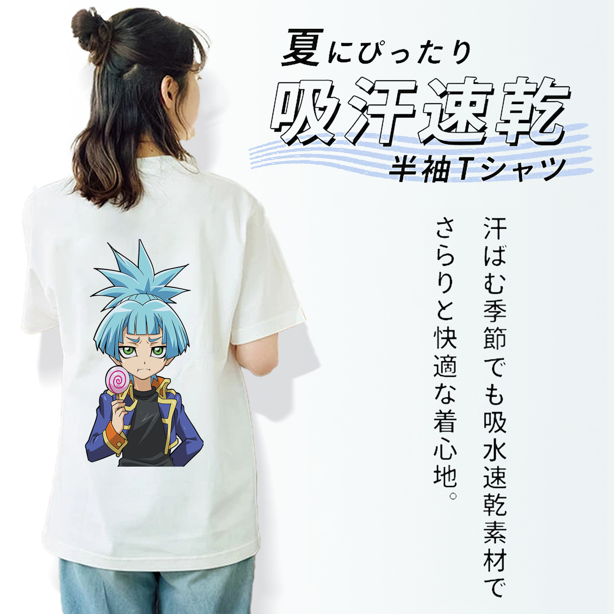 遊☆戯☆王 Yu-Gi-Oh! 綿100％半袖Tシャツ（背面プリント）