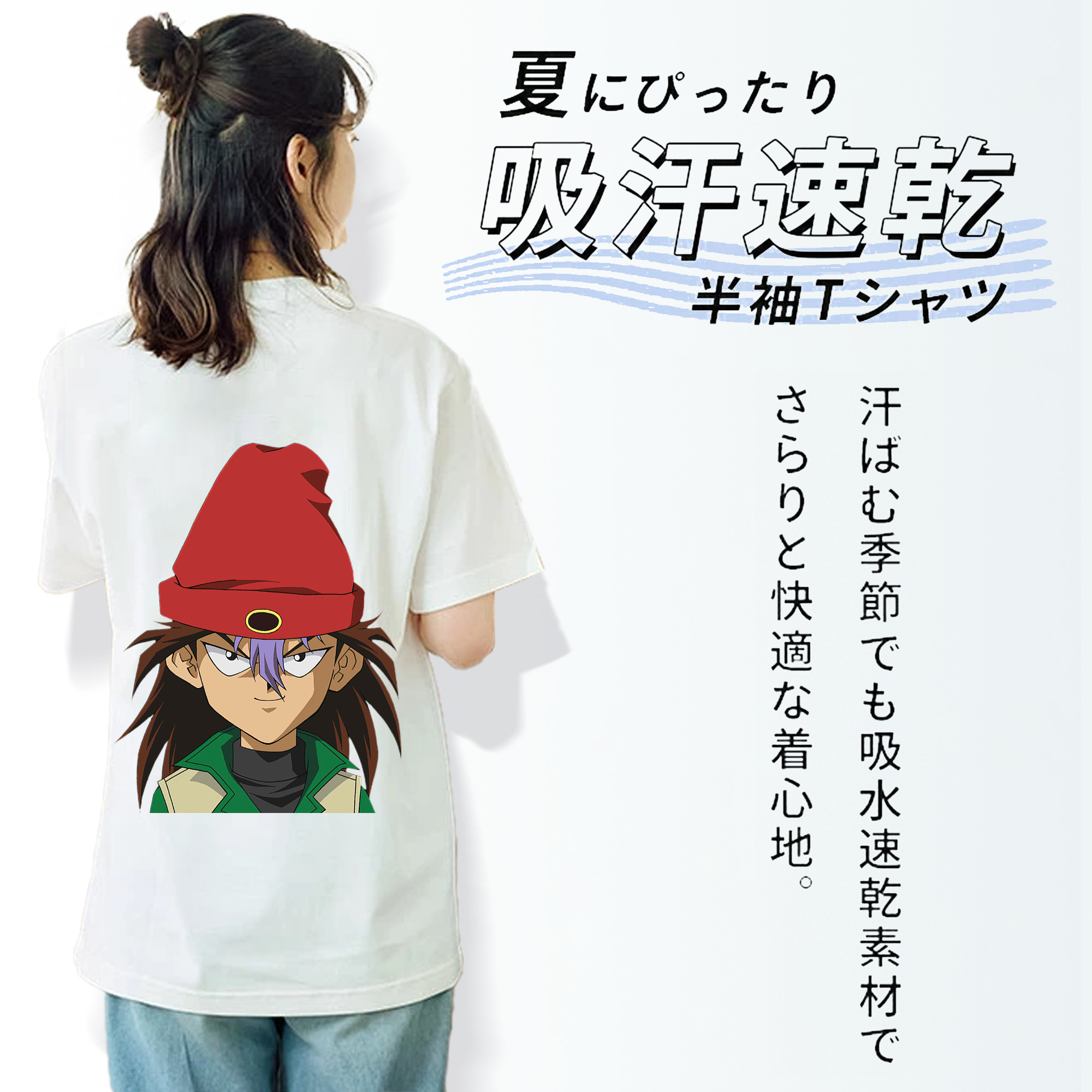 遊☆戯☆王 Yu-Gi-Oh! 綿100％半袖Tシャツ（背面プリント）