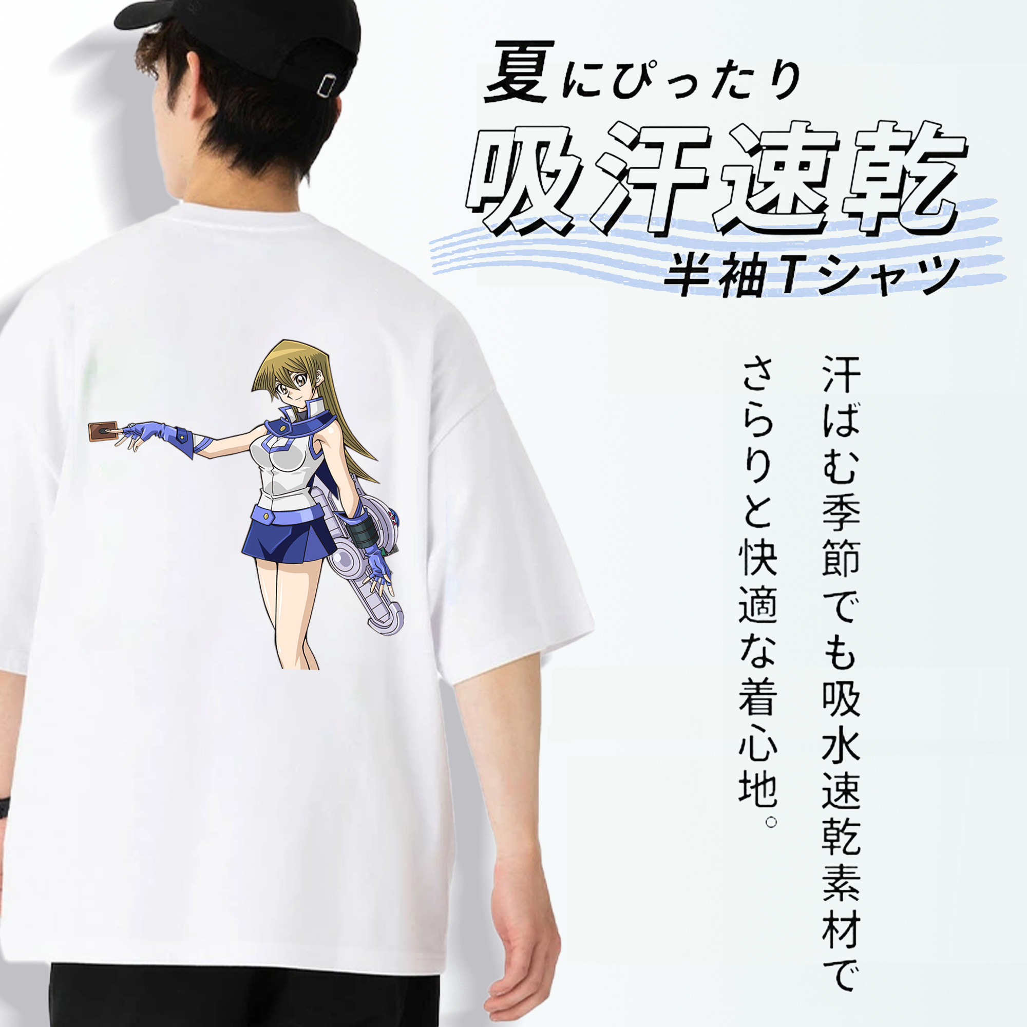 遊☆戯☆王 Yu-Gi-Oh! 綿100％半袖Tシャツ（背面プリント）