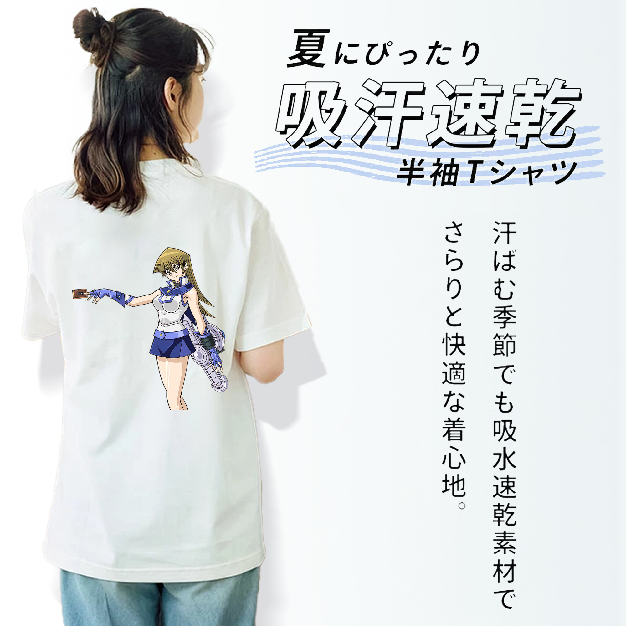 遊☆戯☆王 Yu-Gi-Oh! 綿100％半袖Tシャツ（背面プリント）