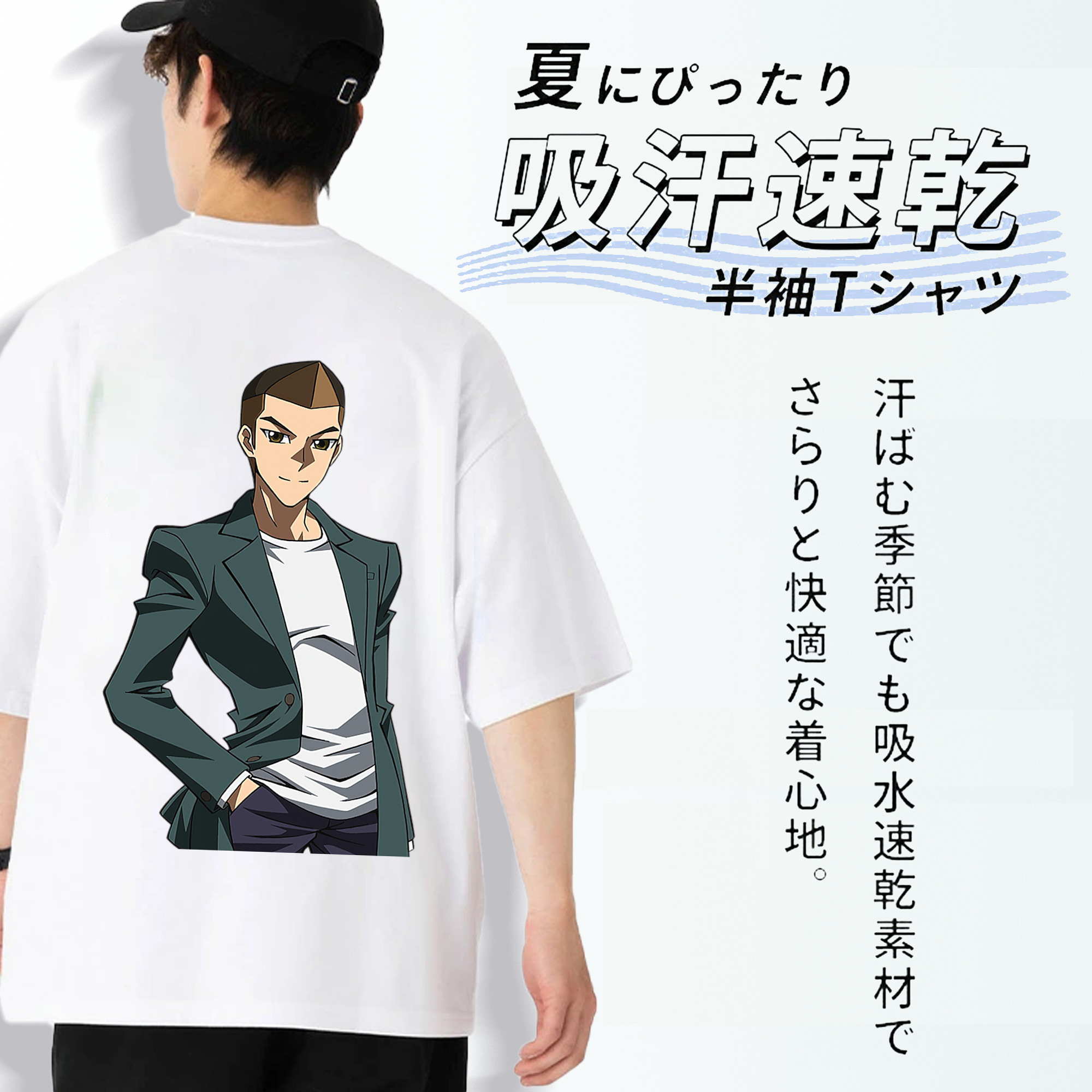 遊☆戯☆王 Yu-Gi-Oh! 綿100％半袖Tシャツ（背面プリント）