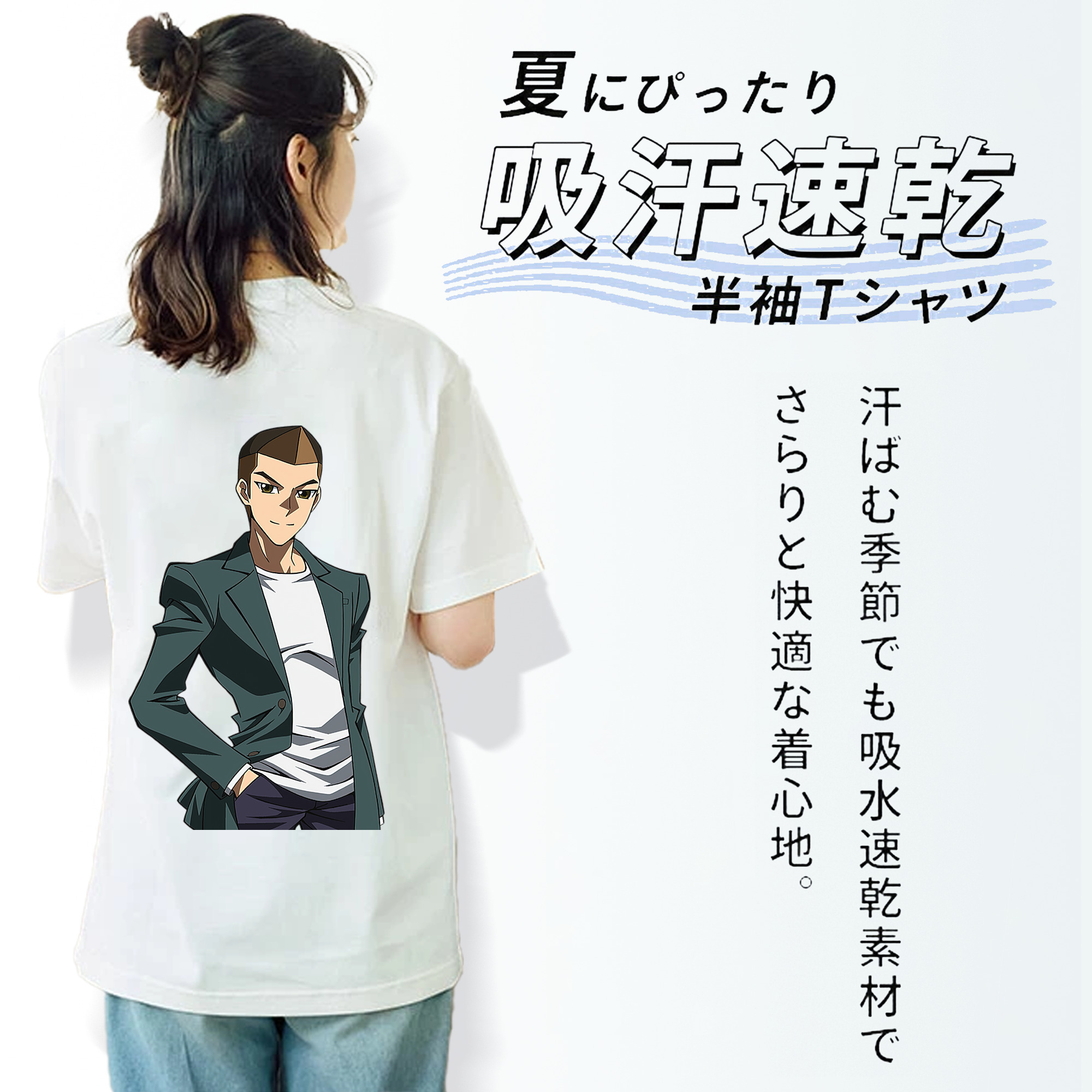 遊☆戯☆王 Yu-Gi-Oh! 綿100％半袖Tシャツ（背面プリント）