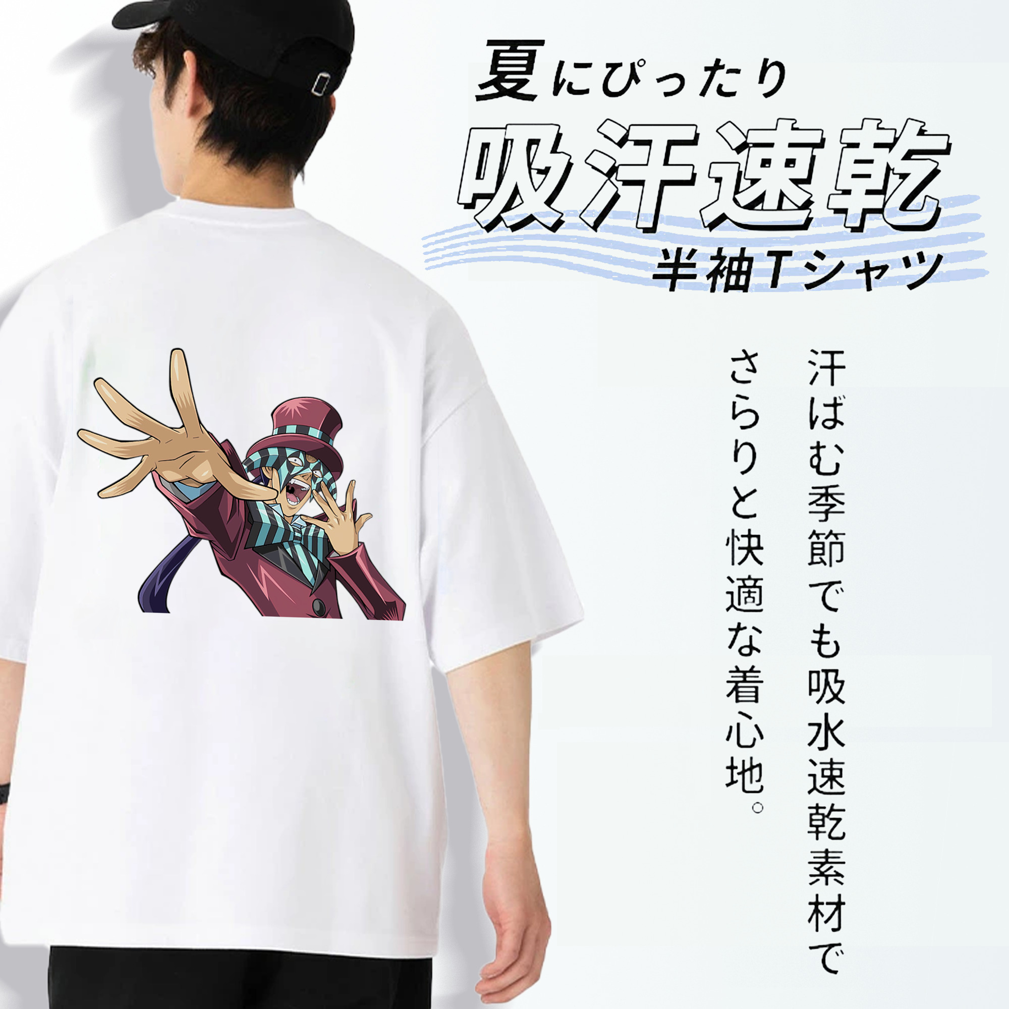 遊☆戯☆王 Yu-Gi-Oh! 綿100％半袖Tシャツ（背面プリント）