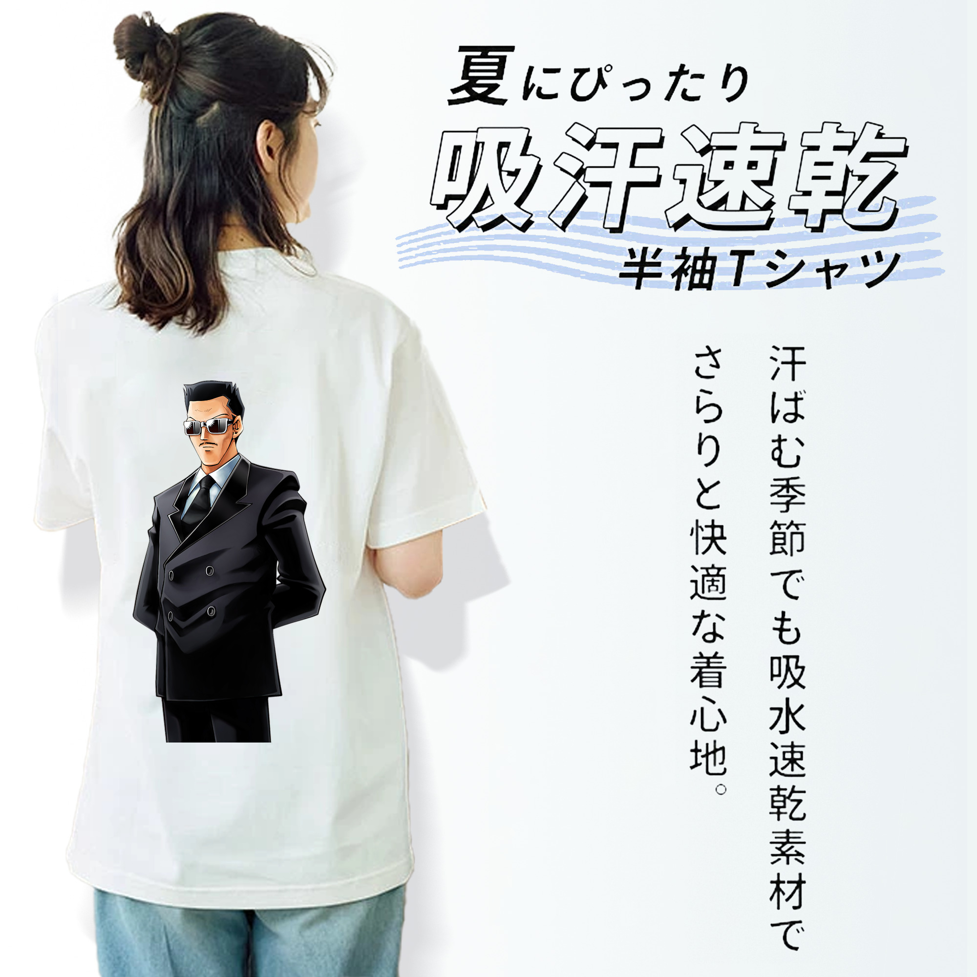 遊☆戯☆王 Yu-Gi-Oh! 綿100％半袖Tシャツ（背面プリント）